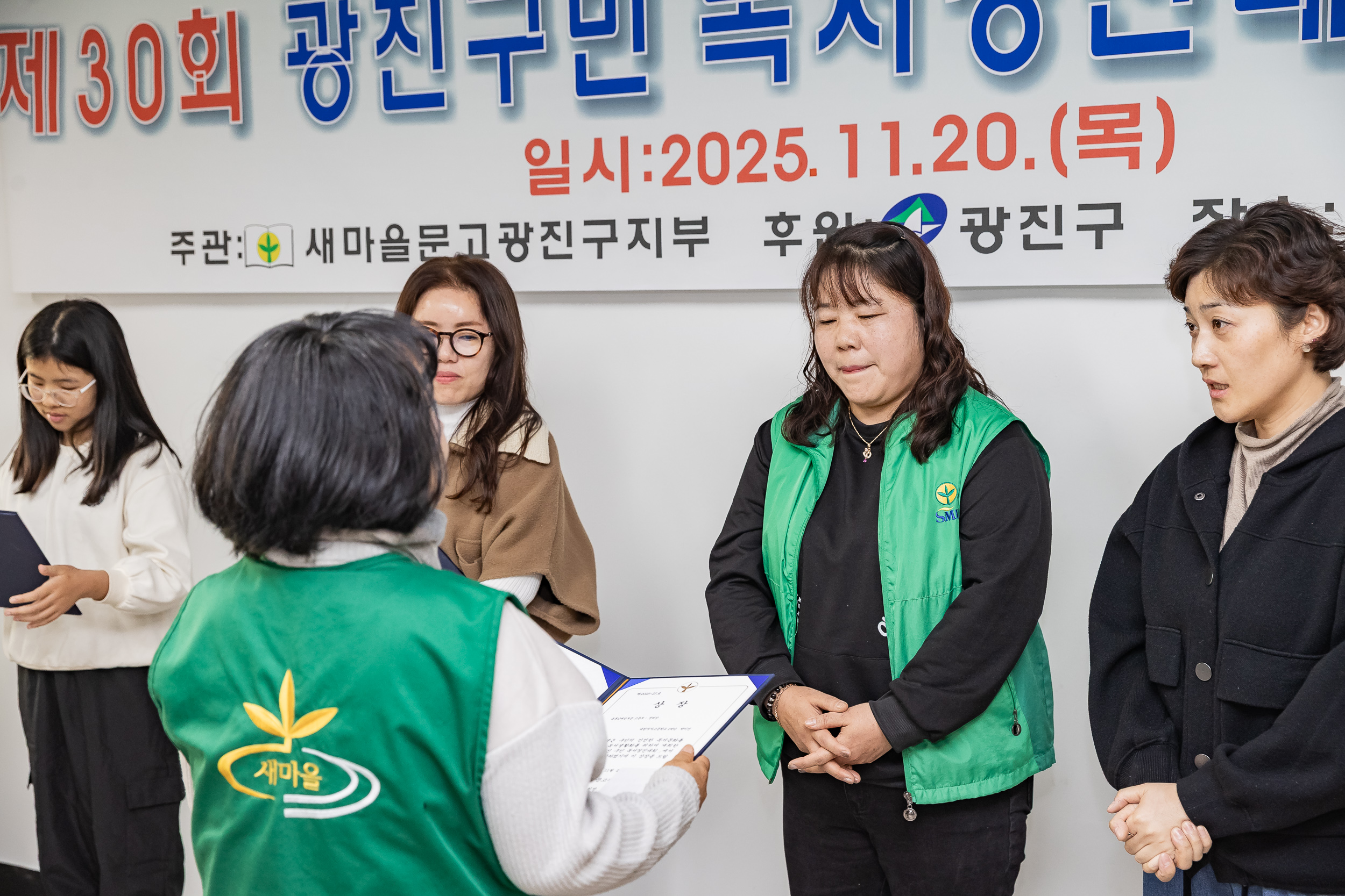 20251120-제30회 광진구민 독서경진대회 시상식 20251120-11092_L_085529.jpg