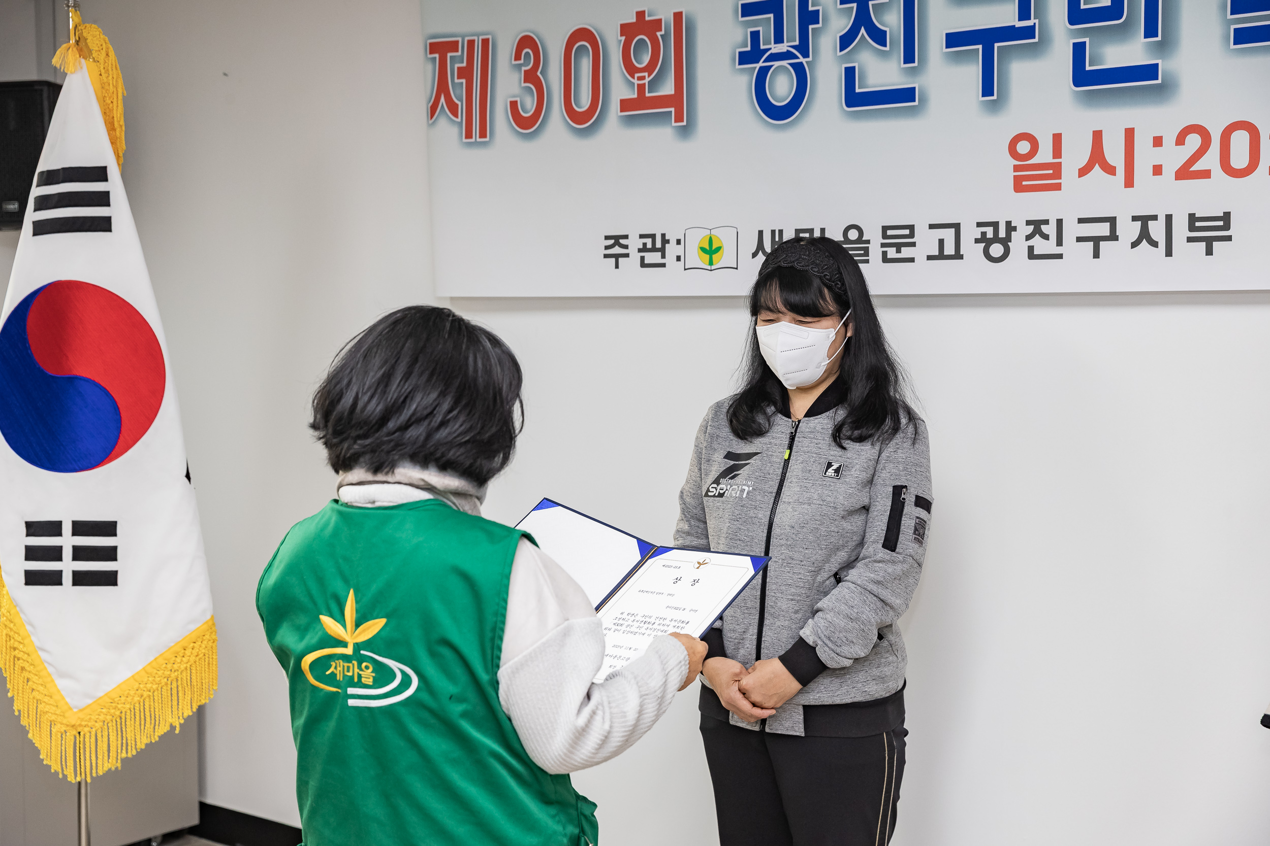 20251120-제30회 광진구민 독서경진대회 시상식 20251120-11116_L_085530.jpg