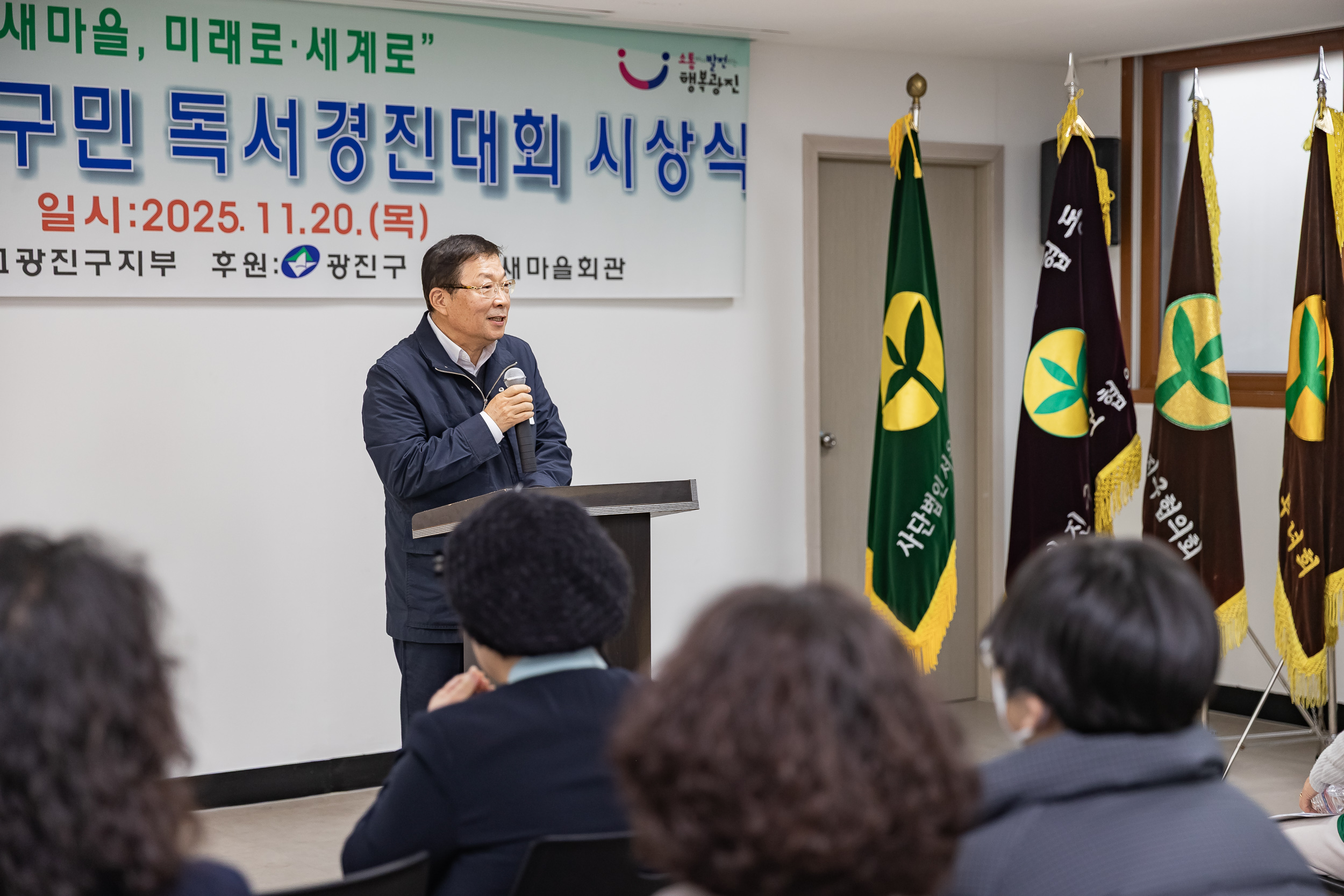 20251120-제30회 광진구민 독서경진대회 시상식 20251120-11198_L_085531.jpg