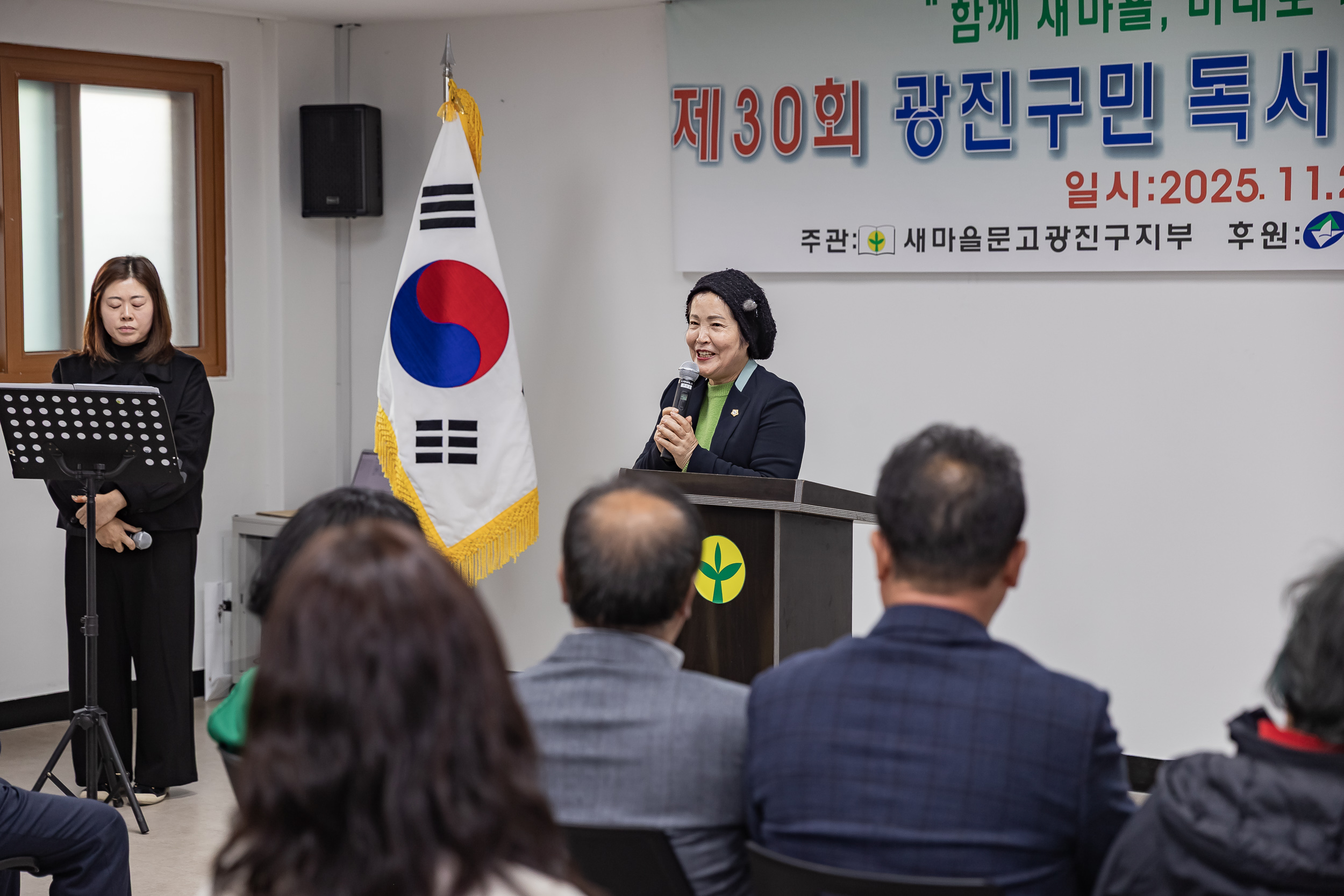 20251120-제30회 광진구민 독서경진대회 시상식 20251120-11288_L_085532.jpg