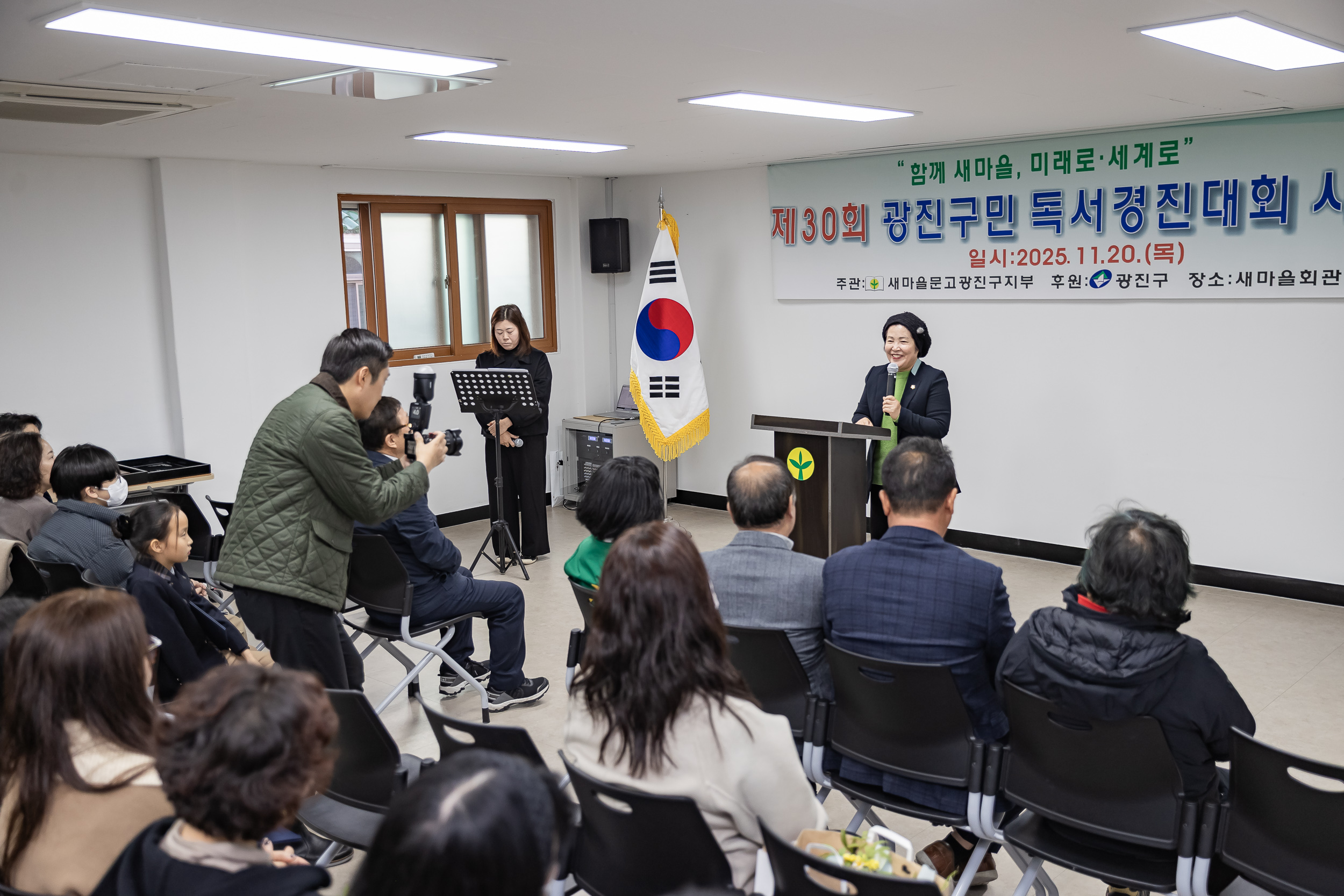 20251120-제30회 광진구민 독서경진대회 시상식 20251120-11293_L_085532.jpg