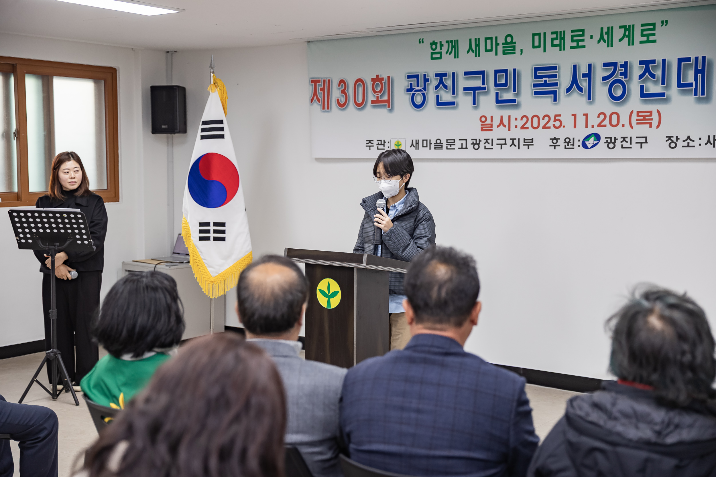 20251120-제30회 광진구민 독서경진대회 시상식 20251120-11298_L_085532.jpg