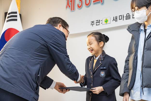 20251120-제30회 광진구민 독서경진대회 시상식