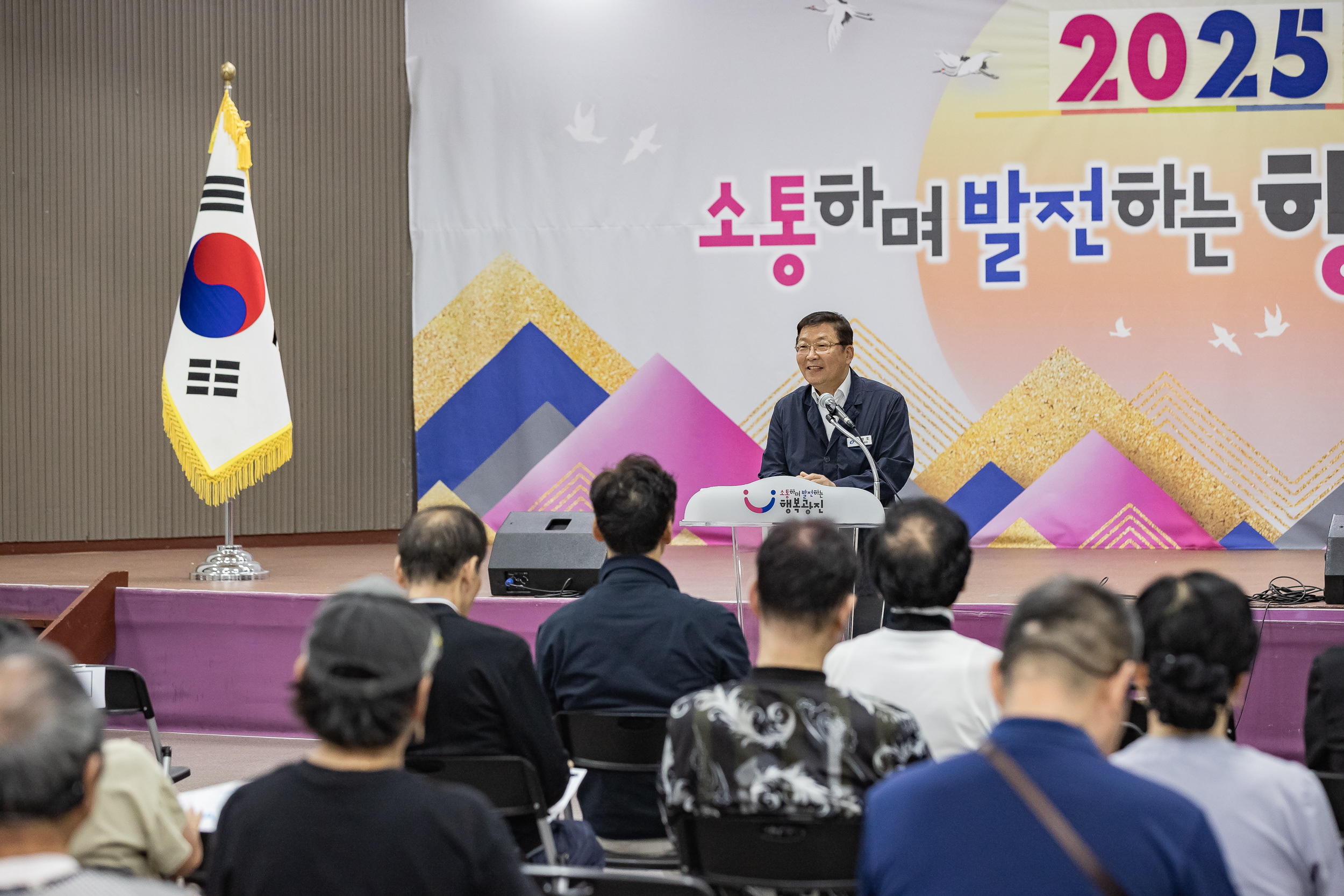 20250916-일반음식점 기존영업자 식품위생 집합교육 20250916-28520_G_171516.jpg