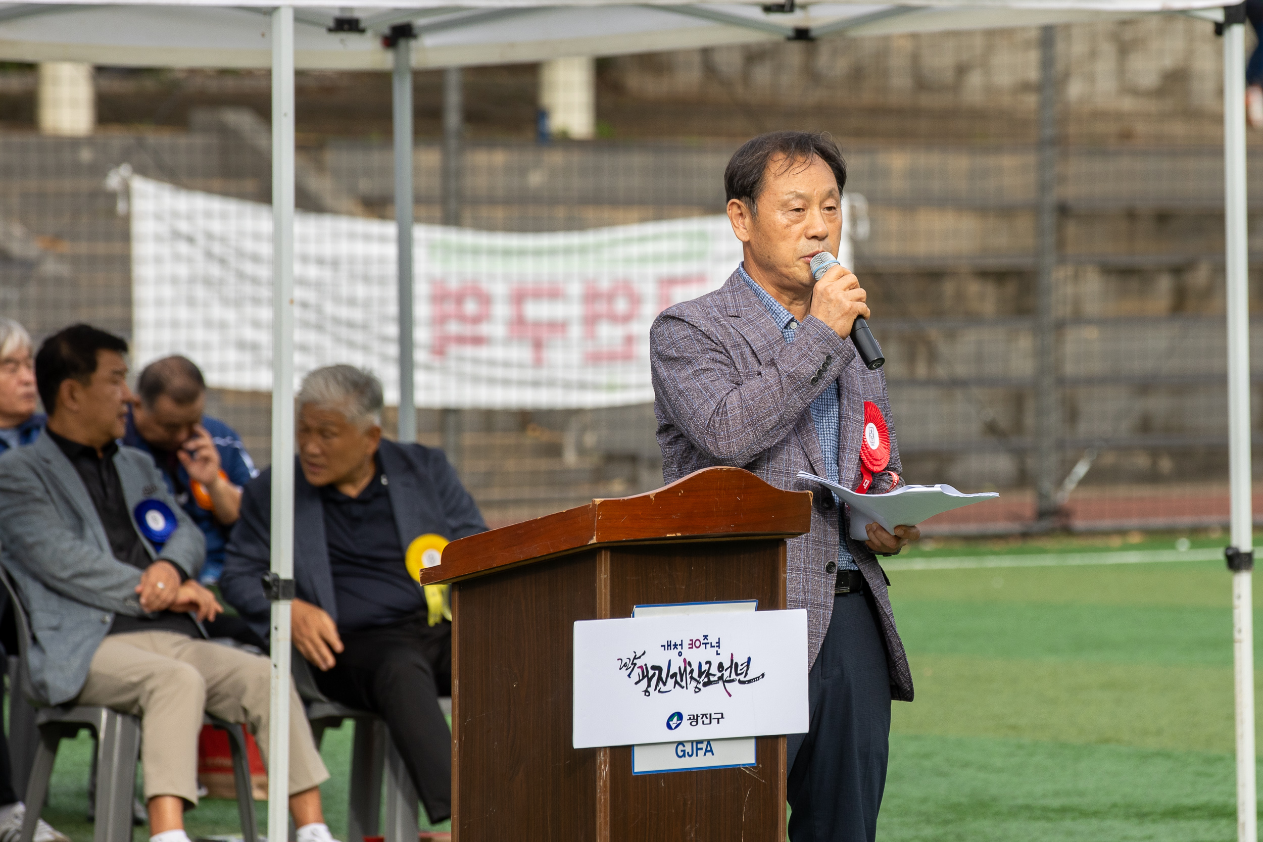 20250914-제29회 광진구청장기 축구대회 20250914-26389_G_170424.jpg