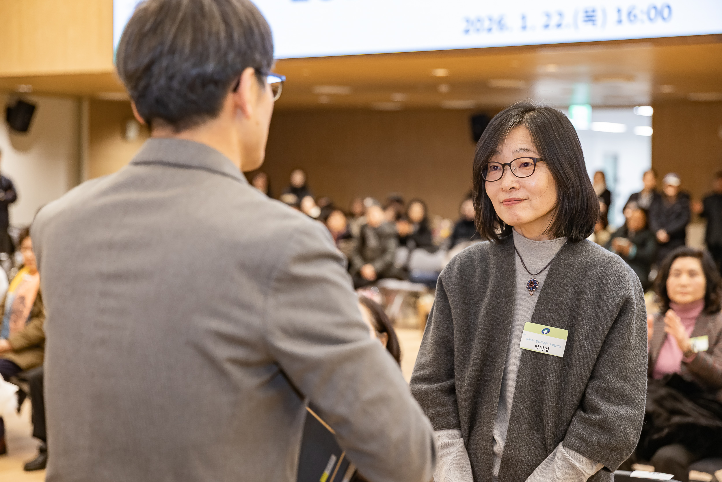 20260122-2026년 1월 정기 구민표창 수여식 20260122-0627_L_180411.jpg