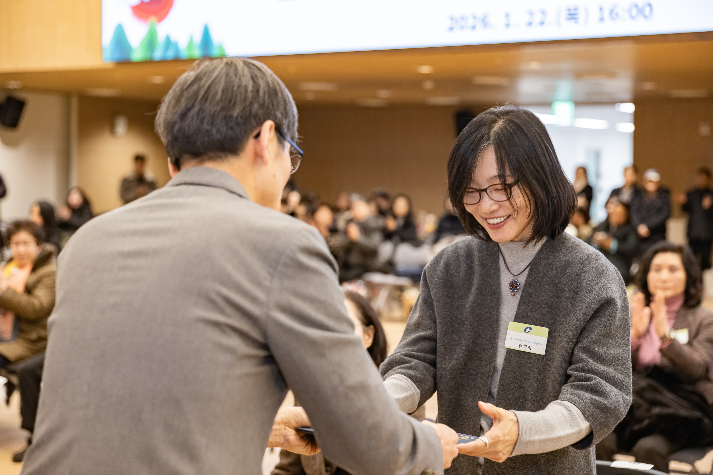 20260122-2026년 1월 정기 구민표창 수여식 20260122-0634_L_180412.jpg