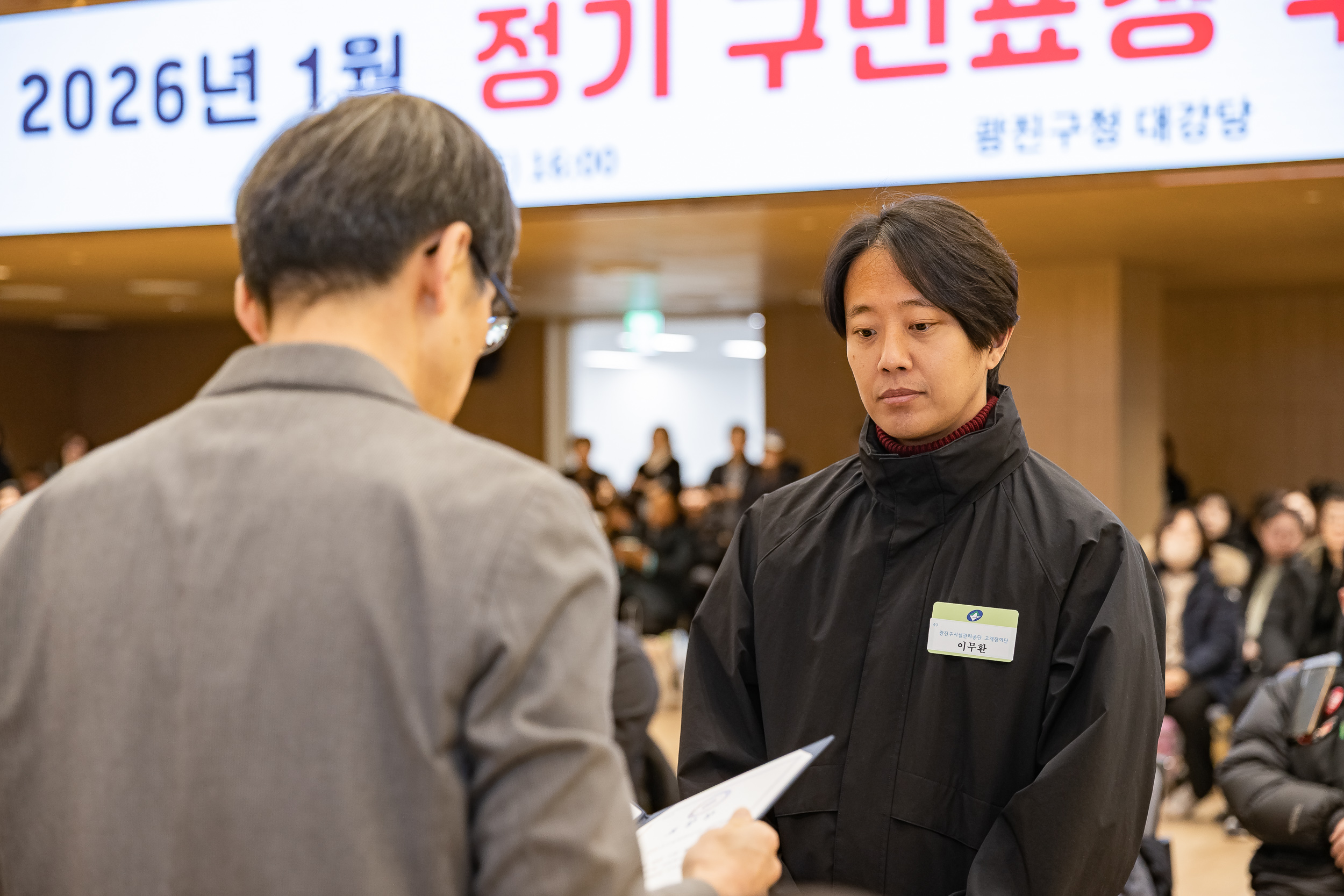 20260122-2026년 1월 정기 구민표창 수여식 20260122-0637_L_180412.jpg