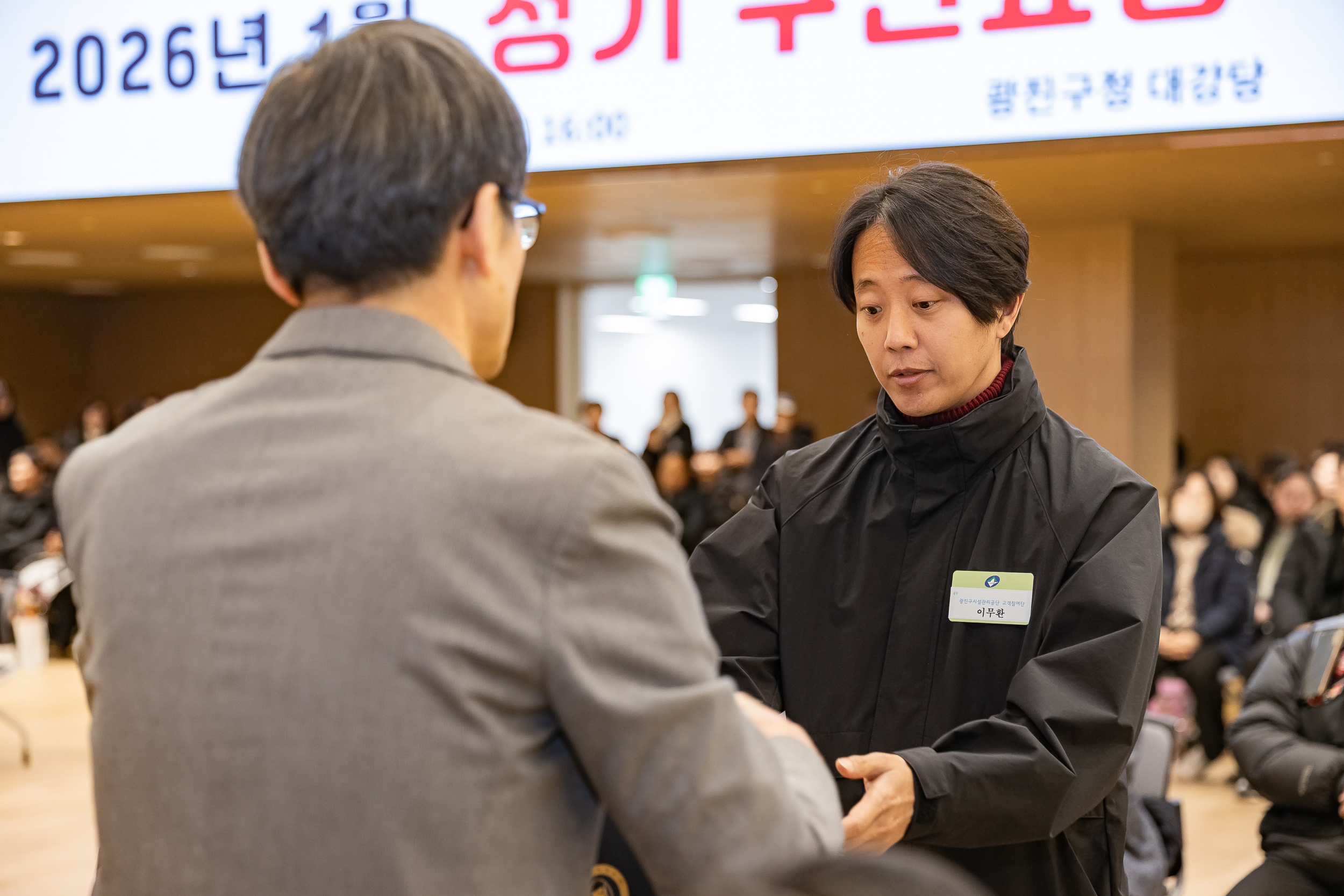 20260122-2026년 1월 정기 구민표창 수여식 20260122-0643_L_180412.jpg