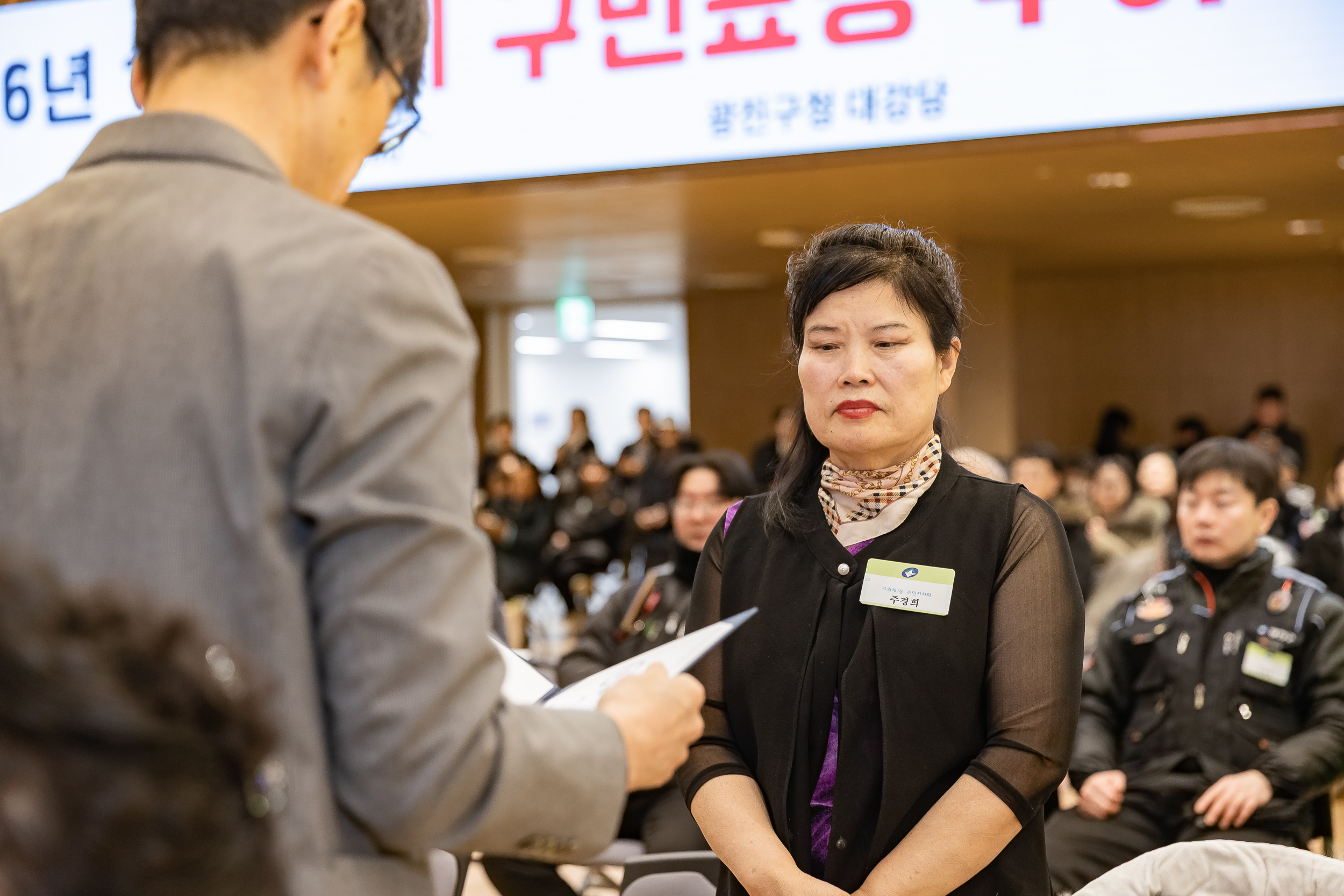 20260122-2026년 1월 정기 구민표창 수여식 20260122-0649_L_180412.jpg