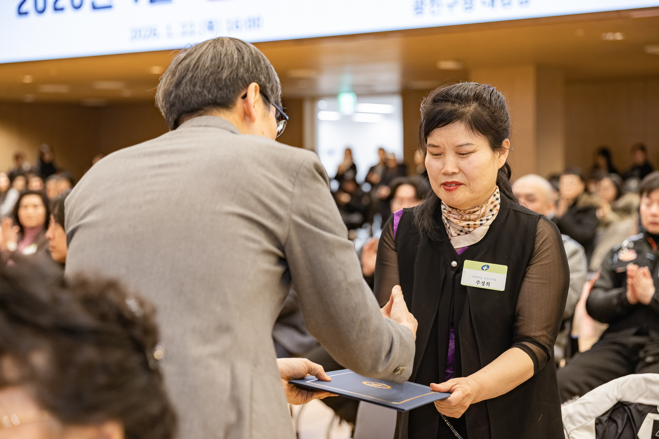 20260122-2026년 1월 정기 구민표창 수여식 20260122-0672_L_180412.jpg