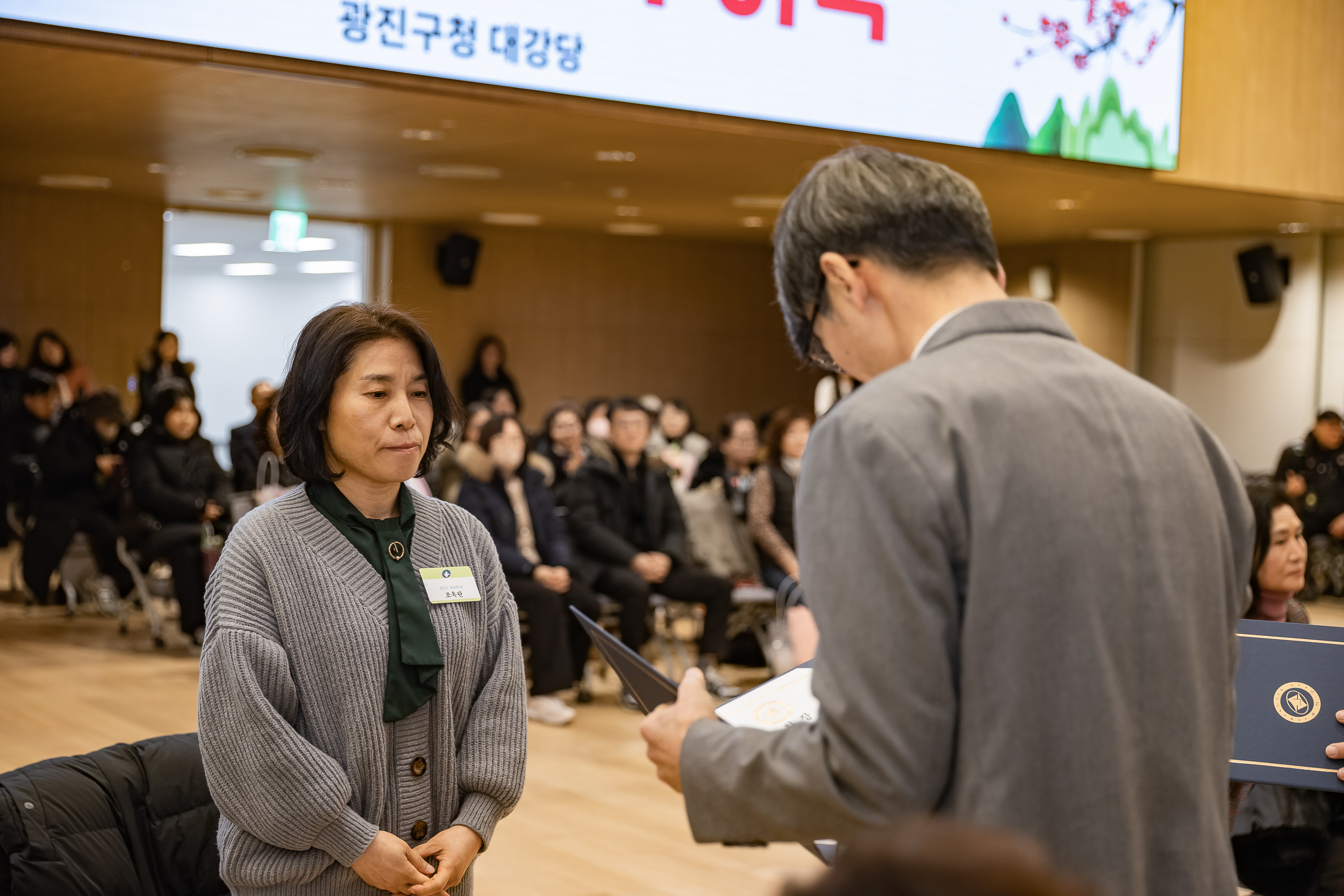 20260122-2026년 1월 정기 구민표창 수여식 20260122-0823_L_180413.jpg