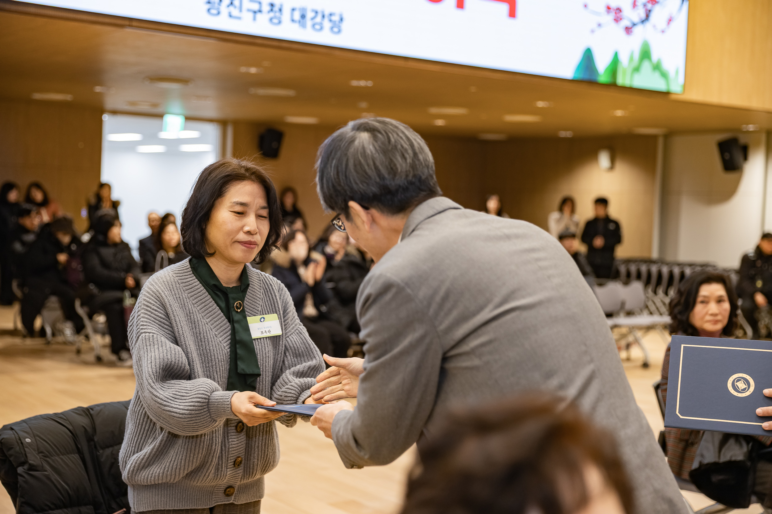 20260122-2026년 1월 정기 구민표창 수여식 20260122-0829_L_180413.jpg