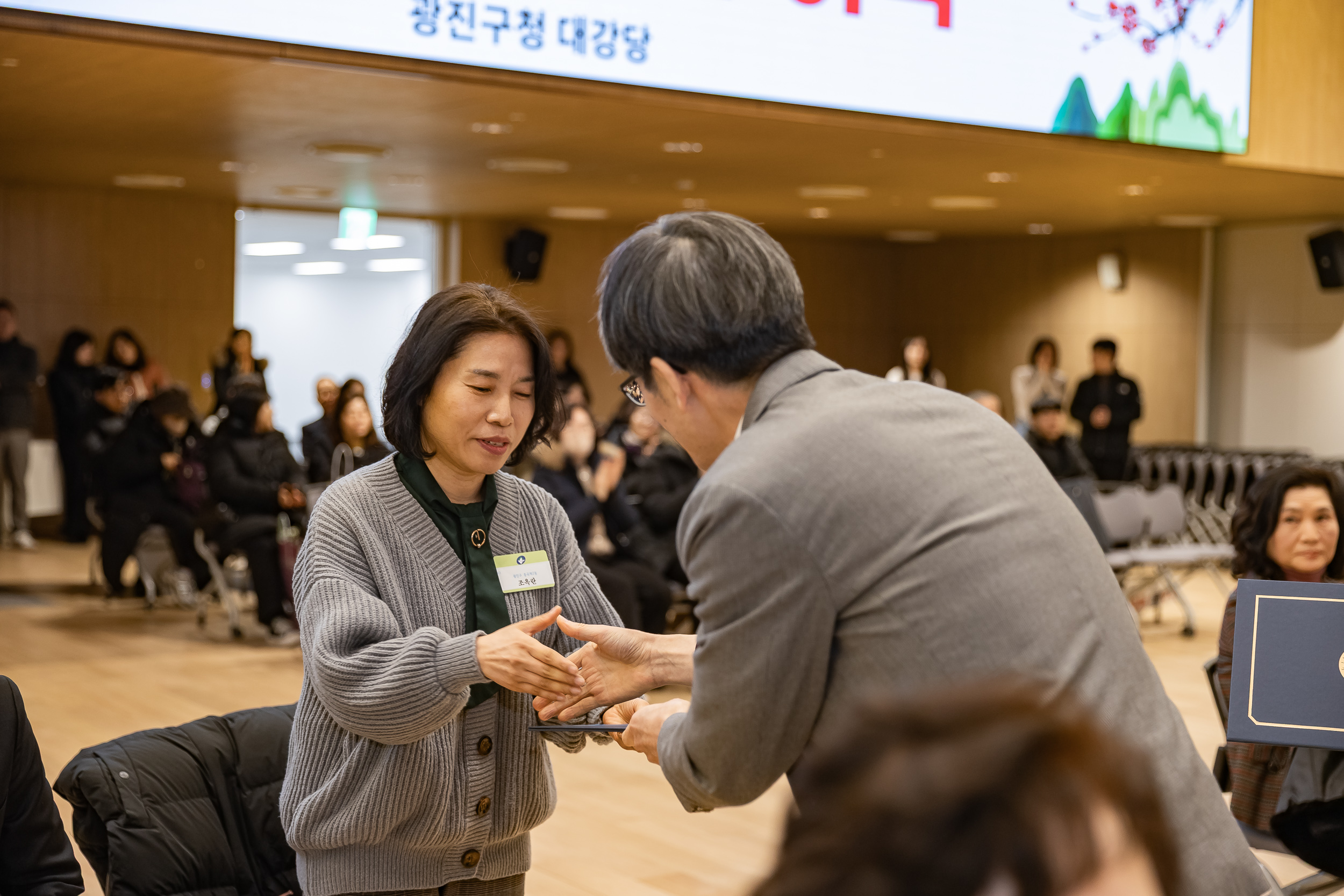 20260122-2026년 1월 정기 구민표창 수여식 20260122-0832_L_180413.jpg