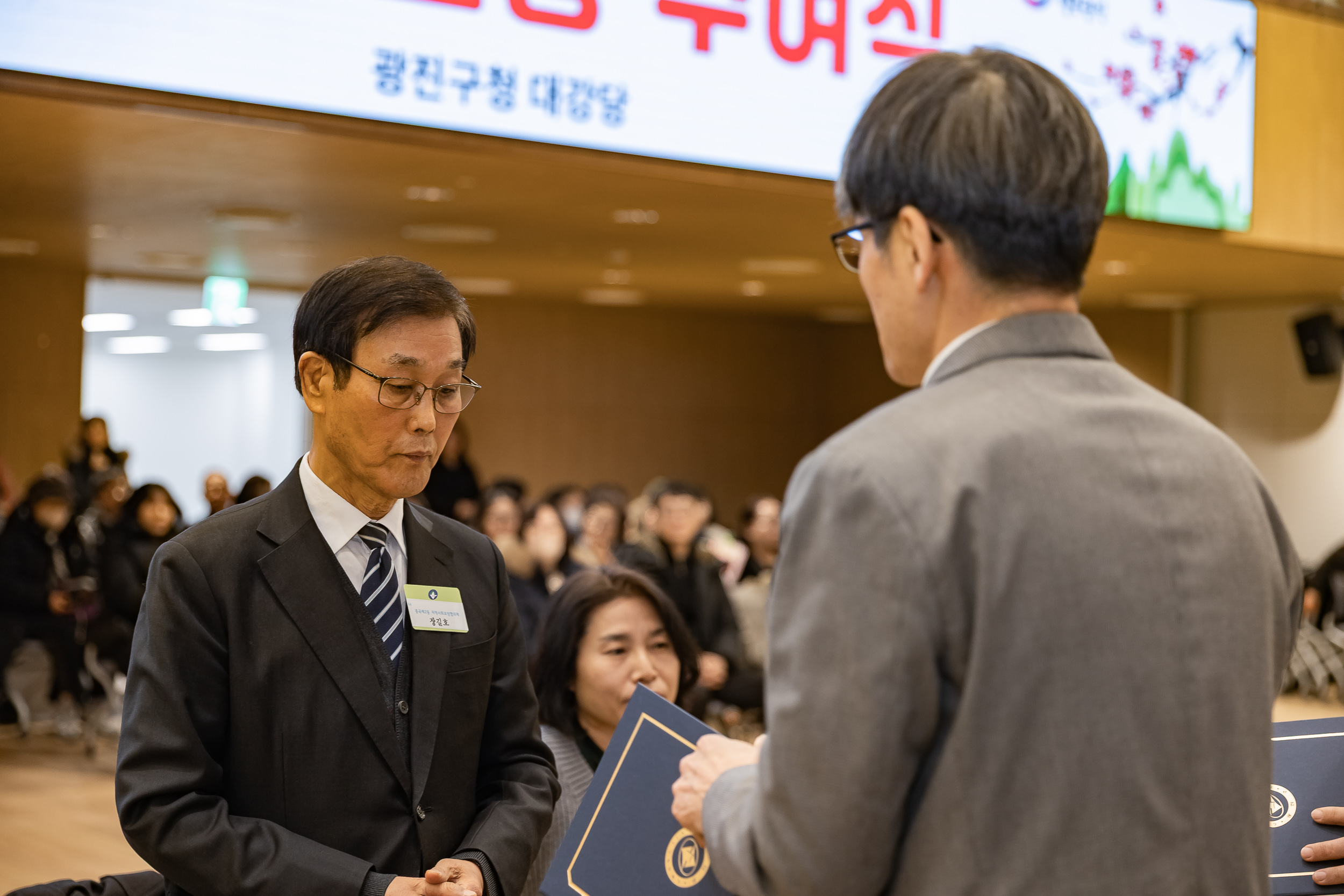 20260122-2026년 1월 정기 구민표창 수여식 20260122-0836_L_180413.jpg