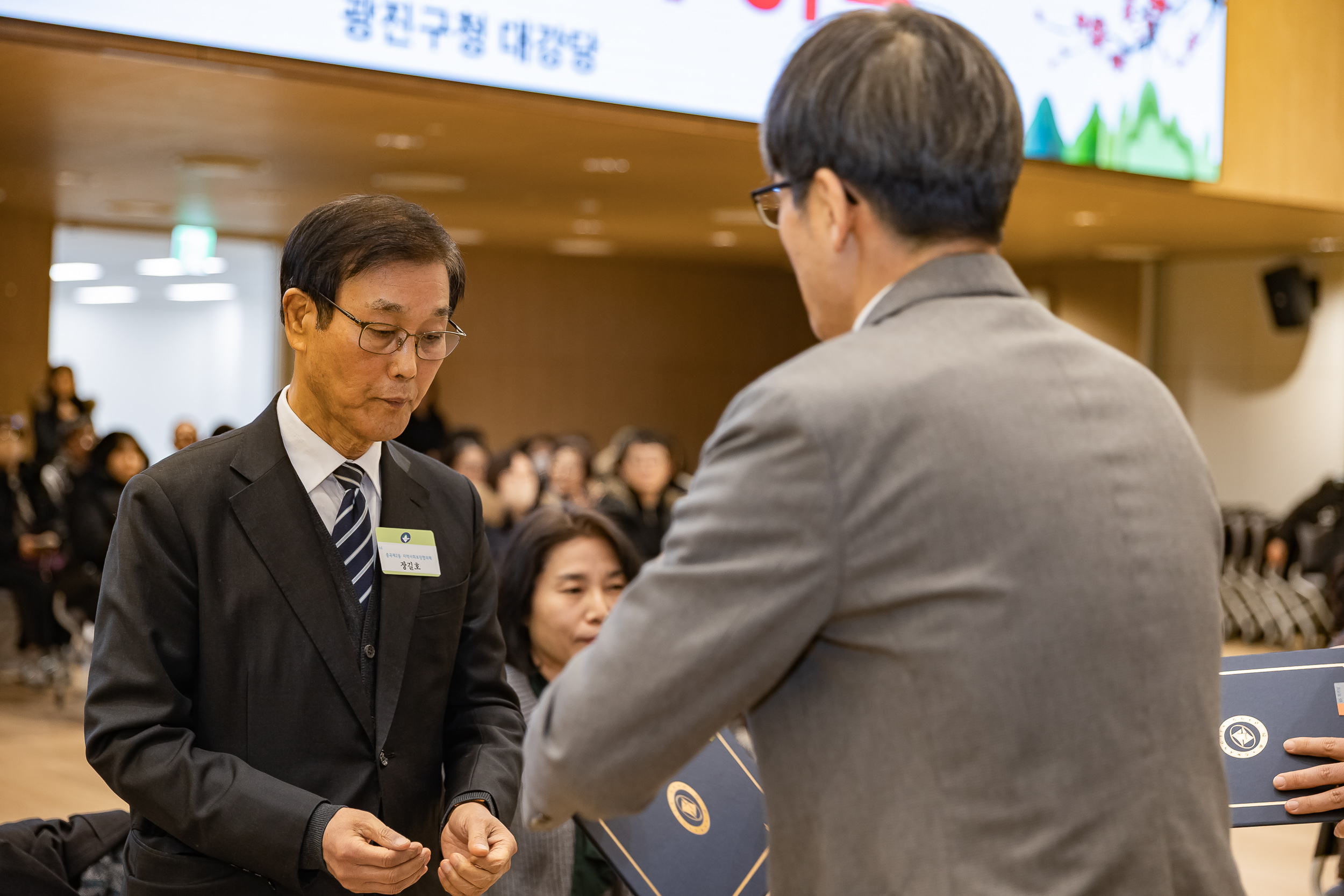 20260122-2026년 1월 정기 구민표창 수여식 20260122-0840_L_180413.jpg