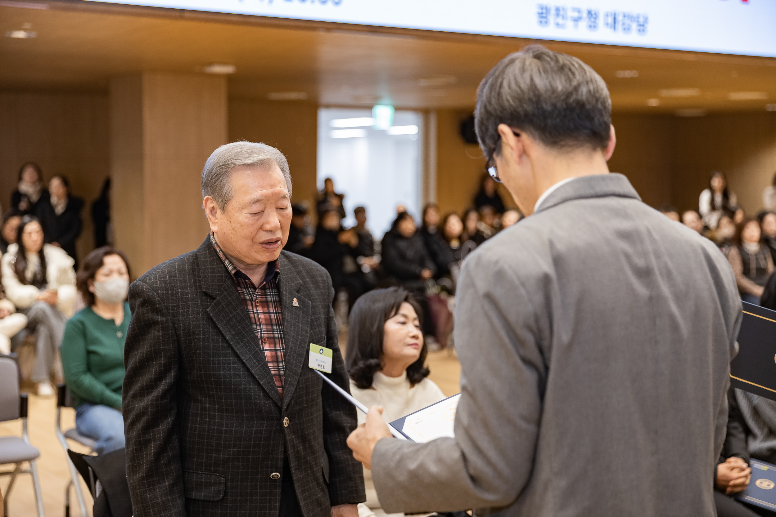 20260122-2026년 1월 정기 구민표창 수여식 20260122-0878_L_180413.jpg