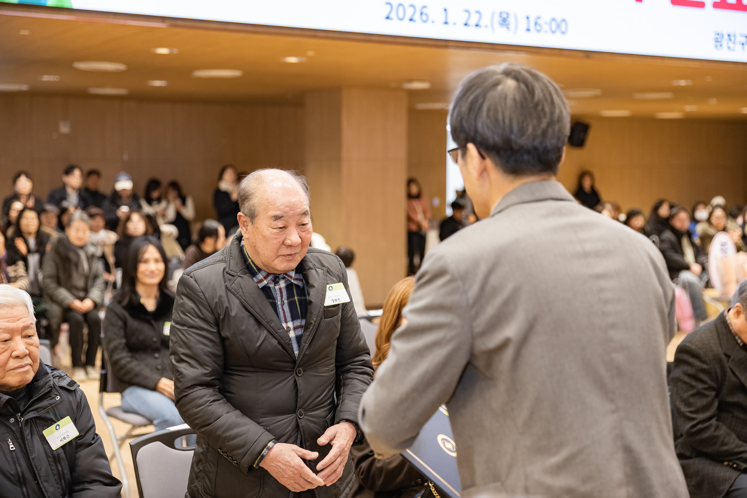 20260122-2026년 1월 정기 구민표창 수여식 20260122-0937_L_180413.jpg