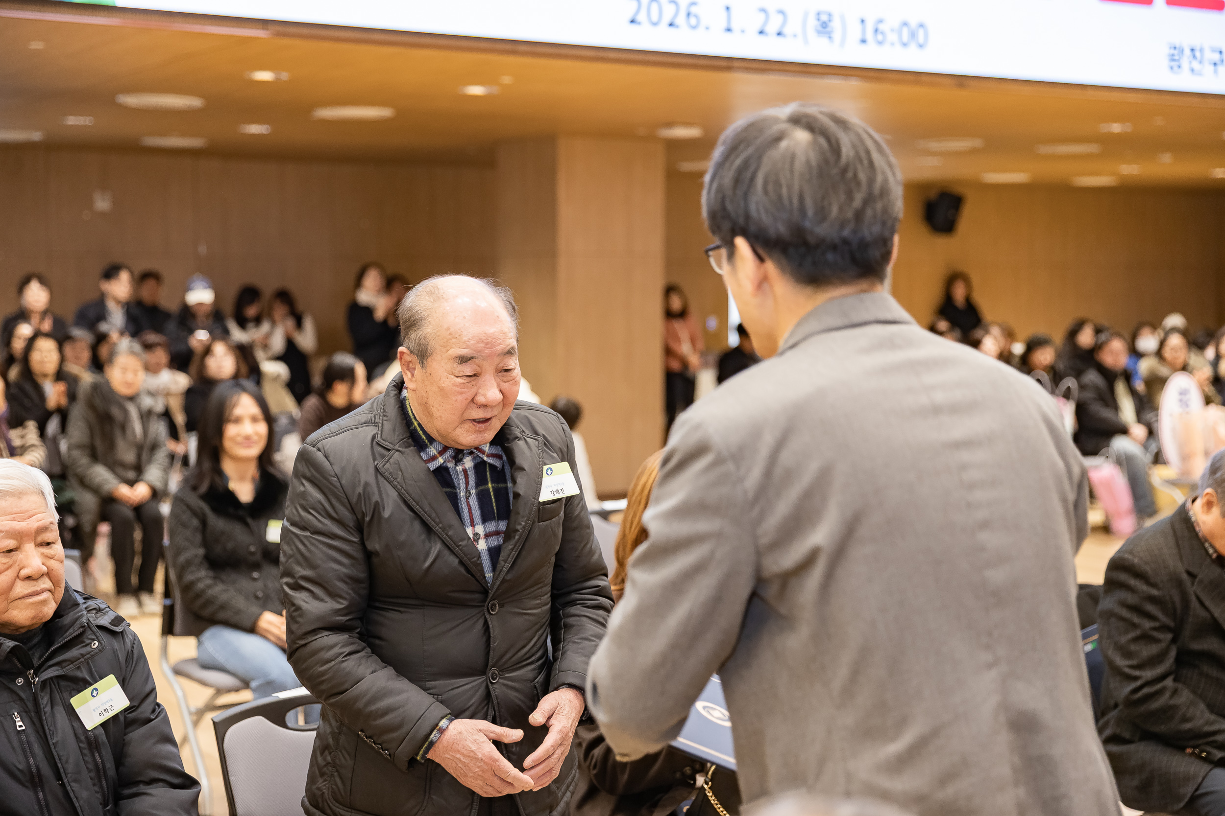 20260122-2026년 1월 정기 구민표창 수여식 20260122-0938_L_180414.jpg