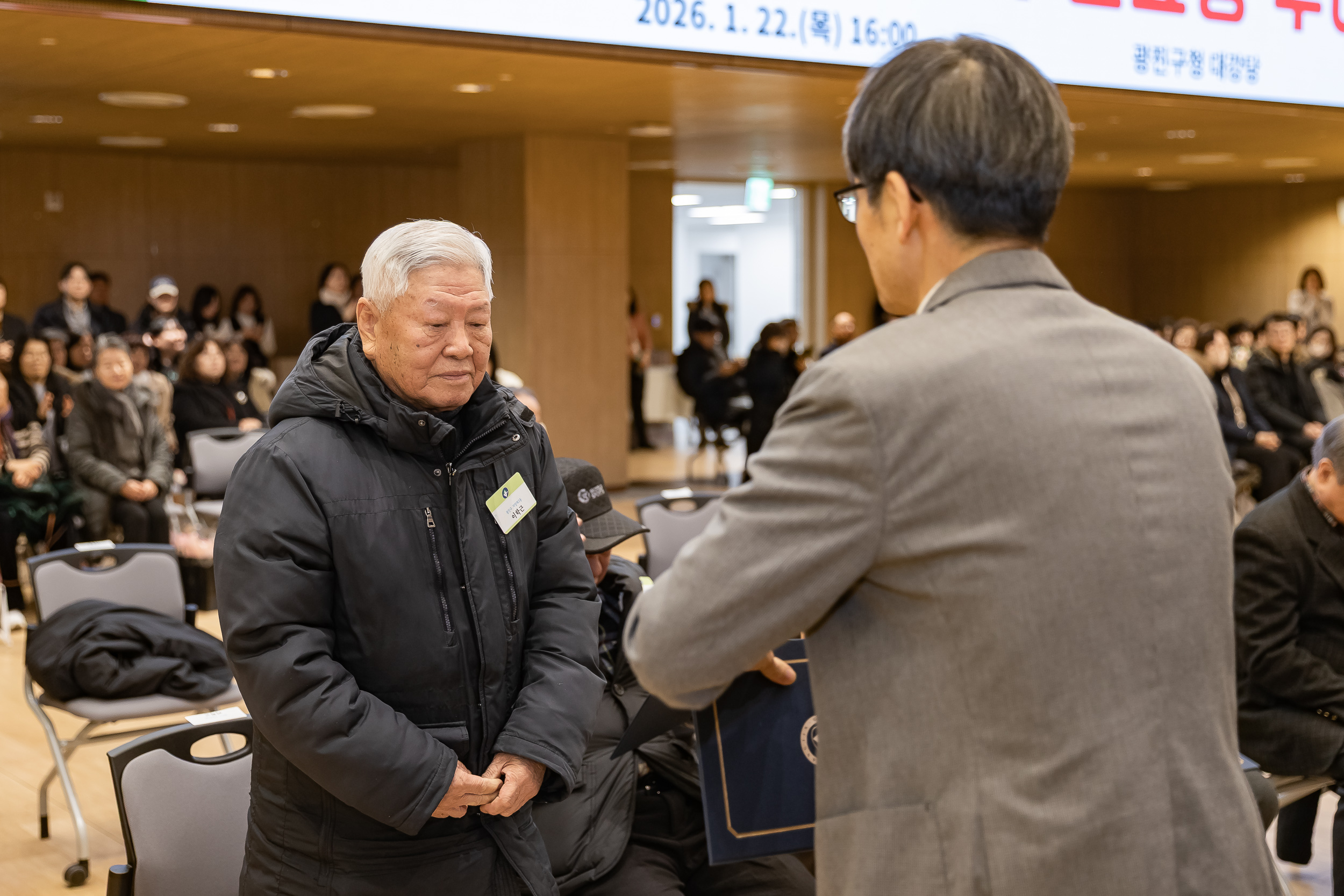 20260122-2026년 1월 정기 구민표창 수여식 20260122-0951_L_180414.jpg