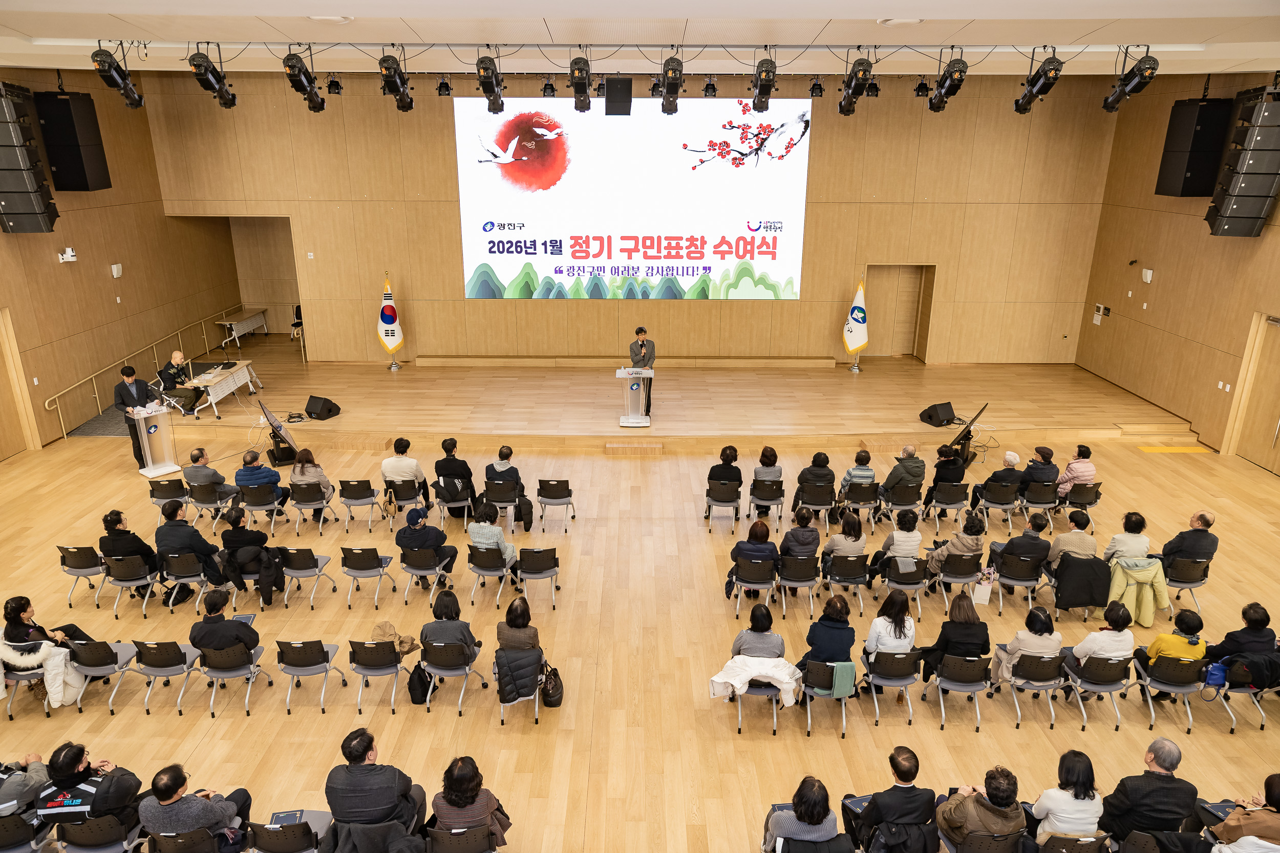 20260122-2026년 1월 정기 구민표창 수여식 20260122-1060_L_180414.jpg