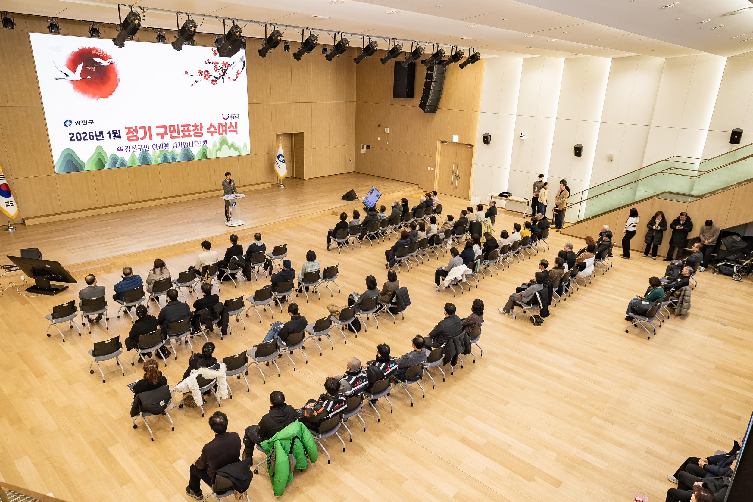 20260122-2026년 1월 정기 구민표창 수여식 20260122-1066_L_180414.jpg