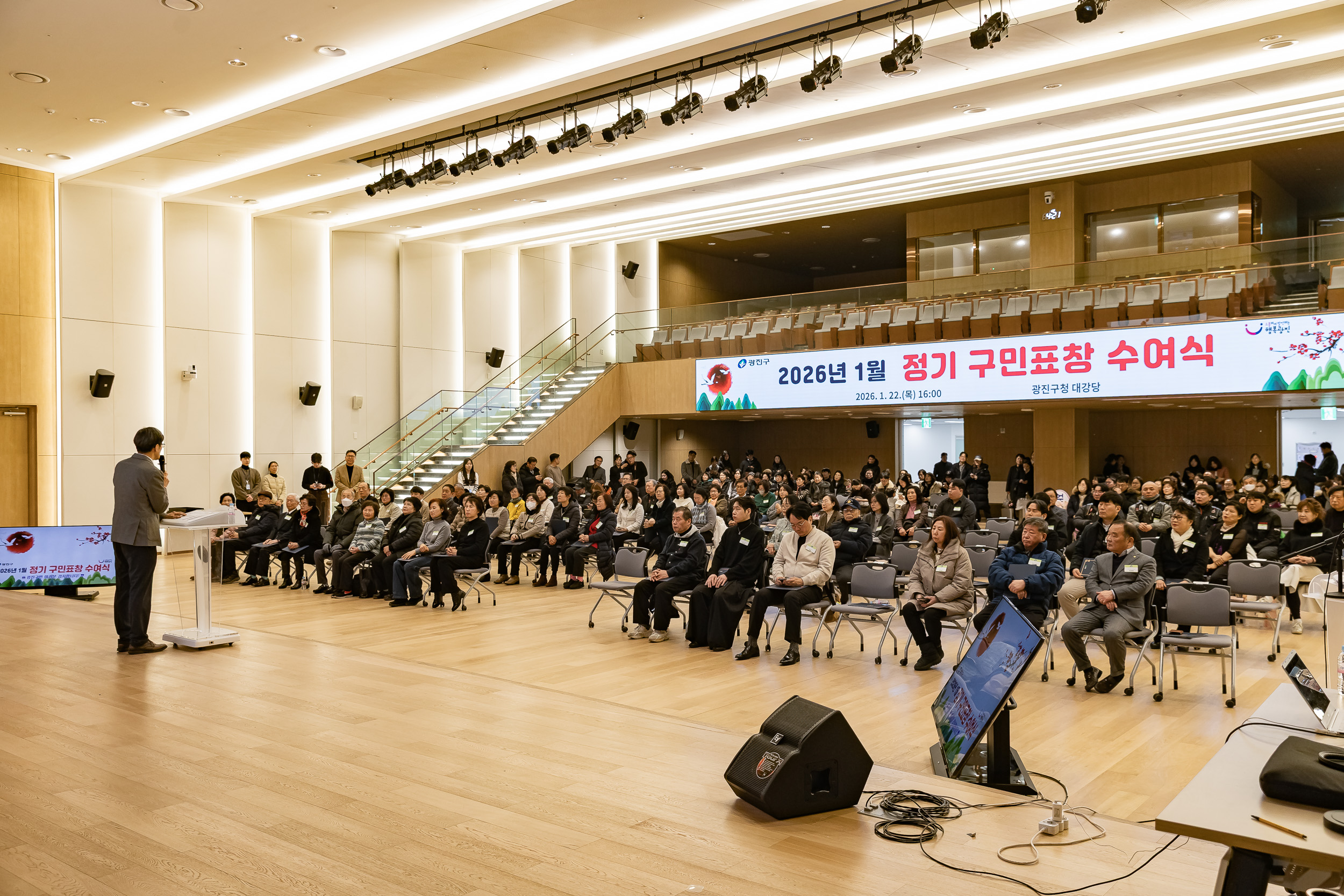 20260122-2026년 1월 정기 구민표창 수여식 20260122-1074_L_180414.jpg