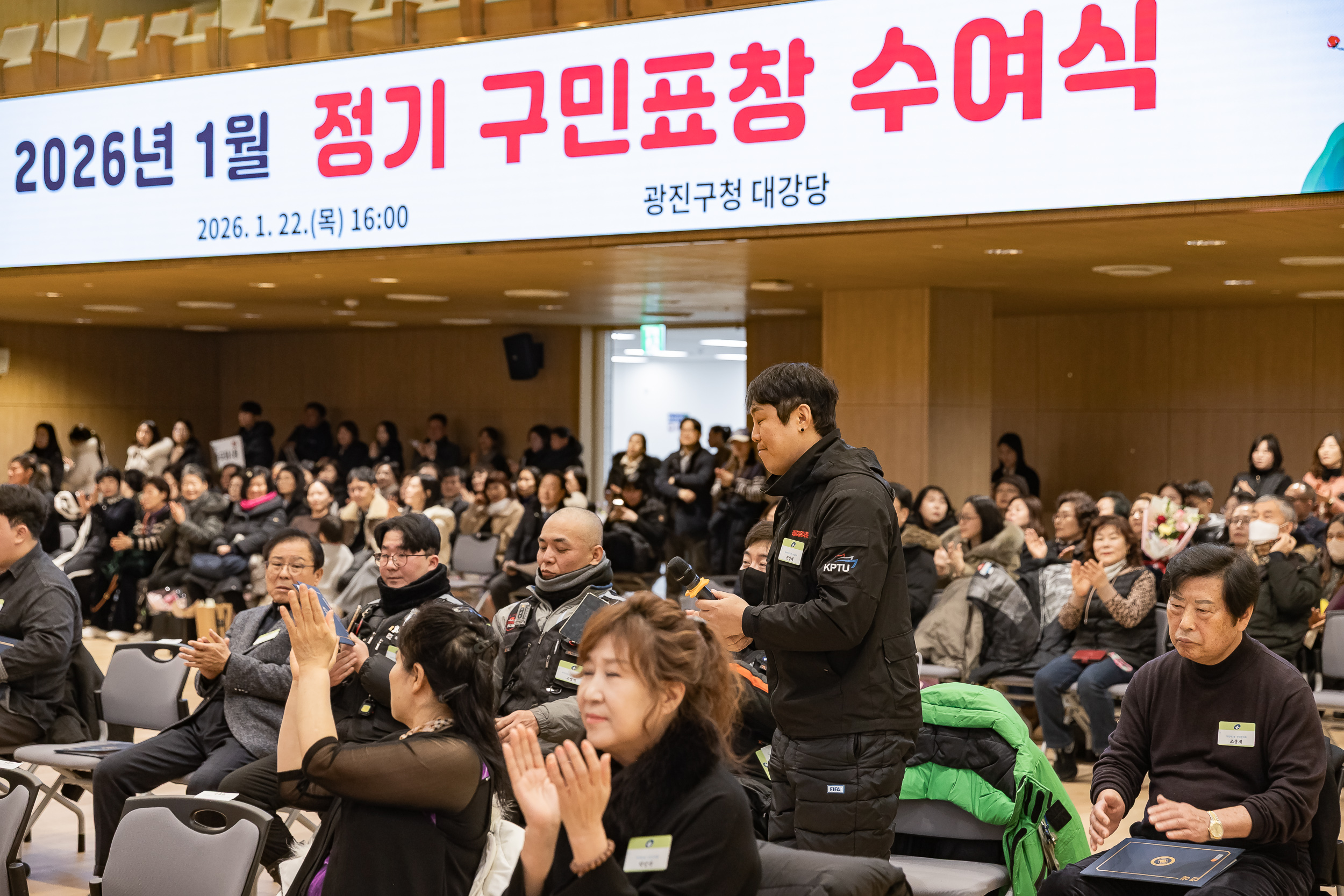 20260122-2026년 1월 정기 구민표창 수여식 20260122-1111_L_180415.jpg