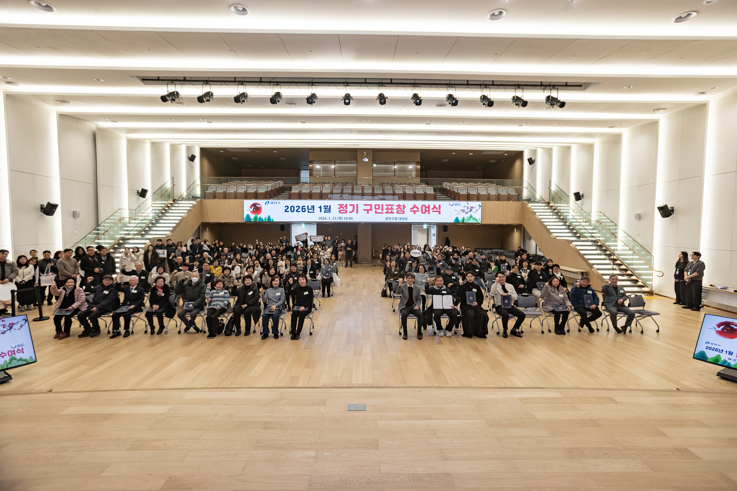 20260122-2026년 1월 정기 구민표창 수여식 20260122-1146_L_180415.jpg