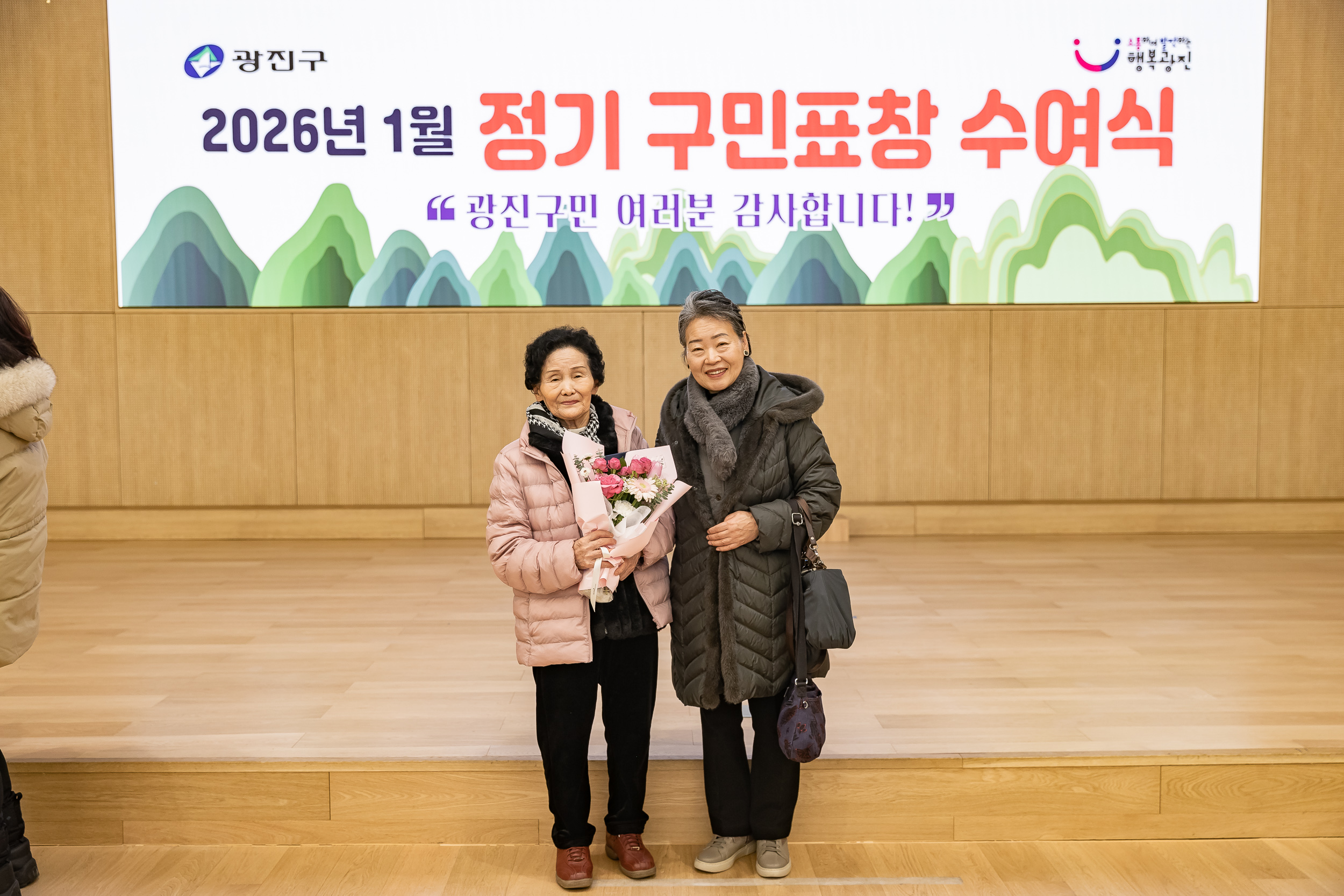 20260122-2026년 1월 정기 구민표창 수여식 20260122-1215_L_180415.jpg