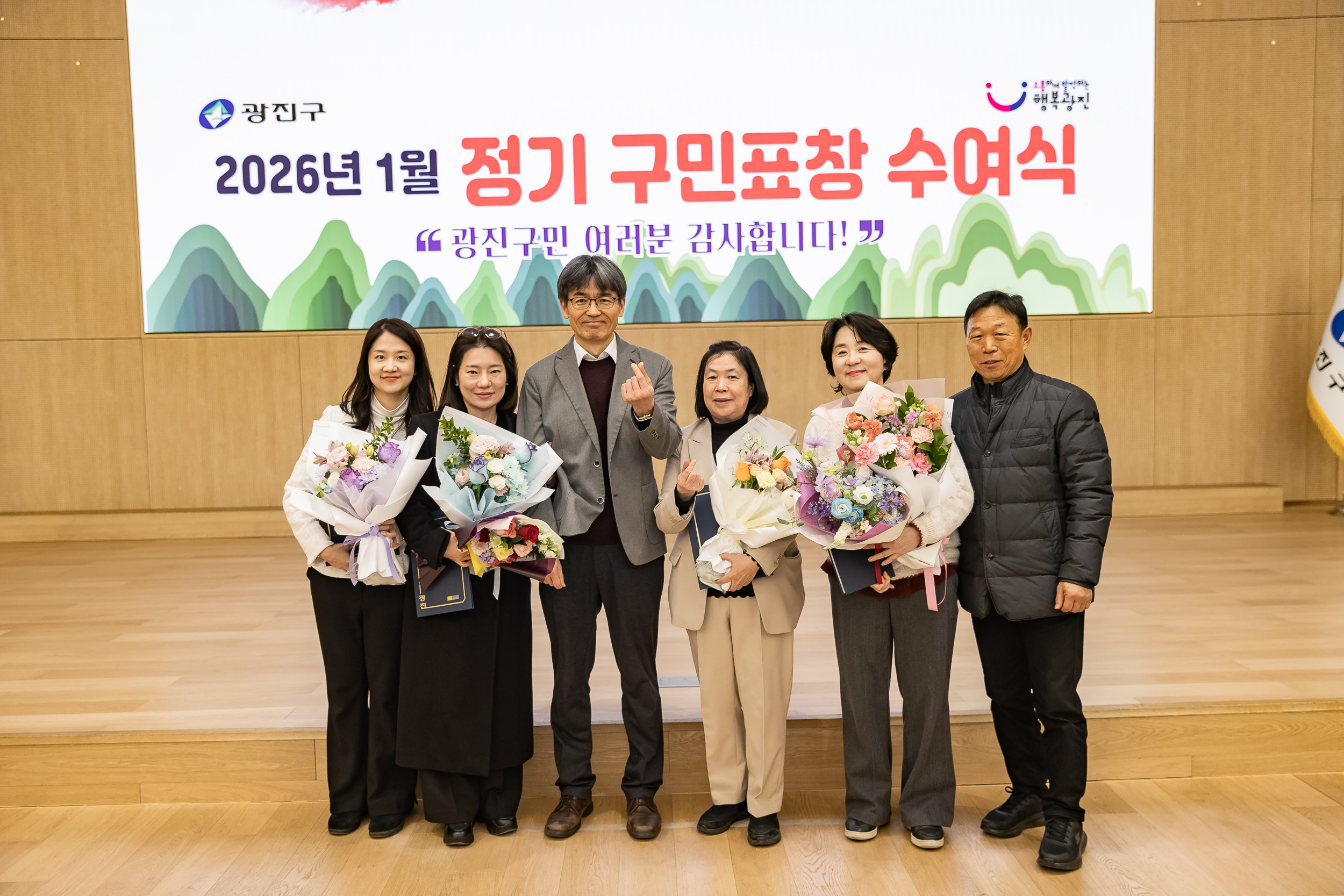 20260122-2026년 1월 정기 구민표창 수여식 20260122-1222_L_180415.jpg