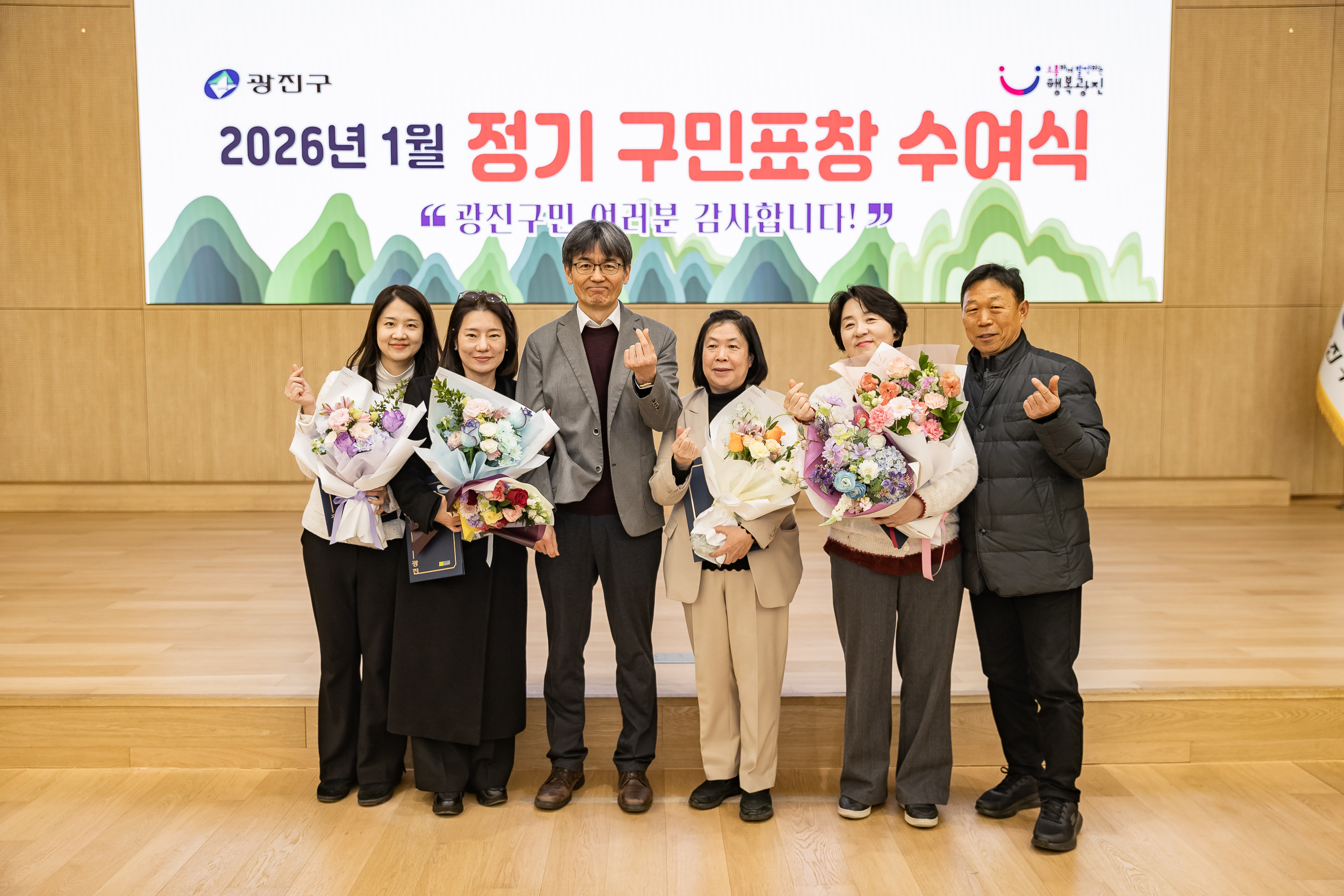 20260122-2026년 1월 정기 구민표창 수여식 20260122-1227_L_180415.jpg