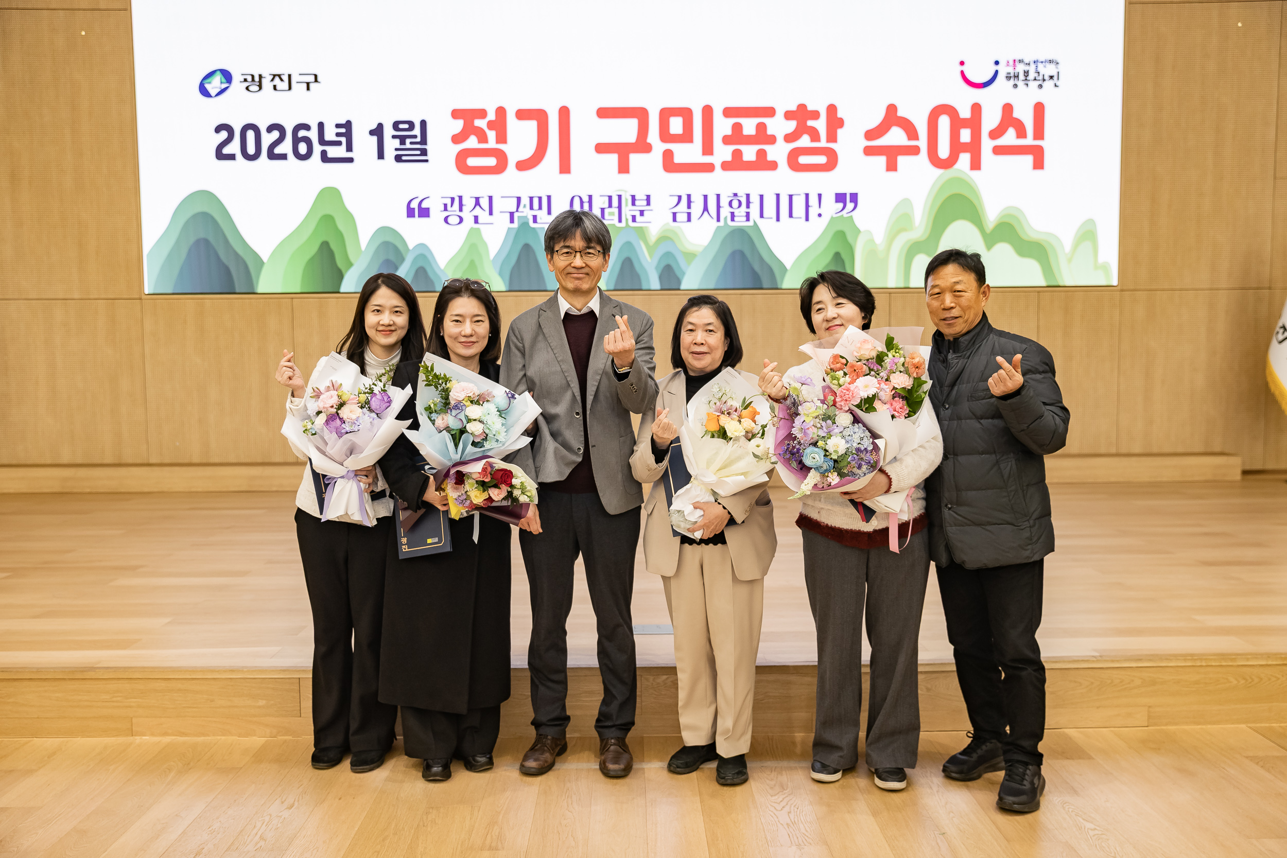 20260122-2026년 1월 정기 구민표창 수여식 20260122-1230_L_180415.jpg