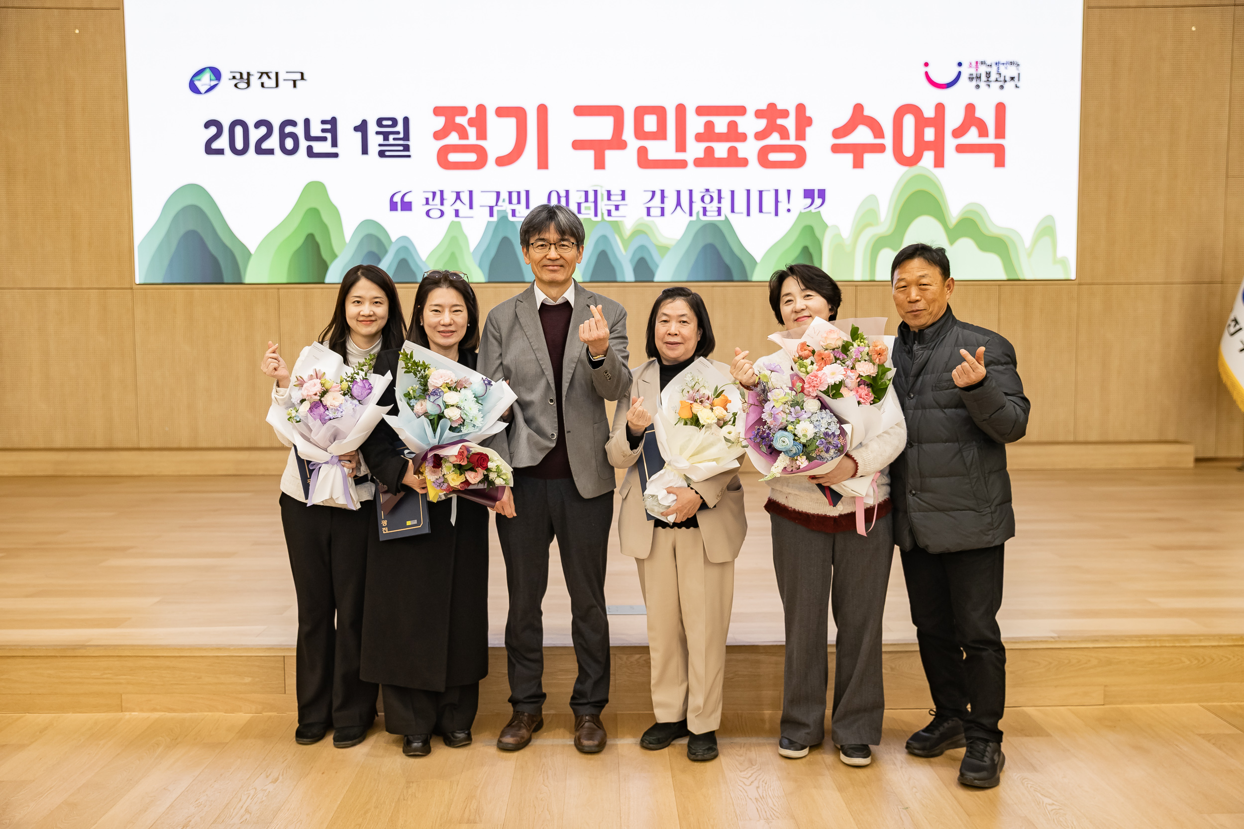 20260122-2026년 1월 정기 구민표창 수여식 20260122-1235_L_180415.jpg