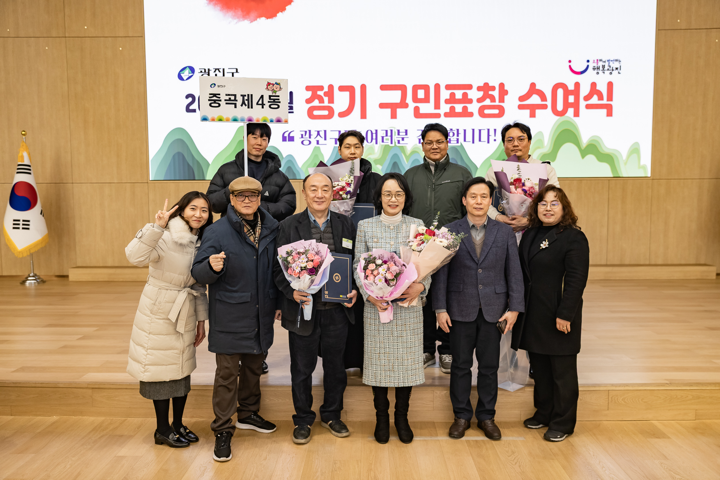 20260122-2026년 1월 정기 구민표창 수여식 20260122-1279_L_180416.jpg