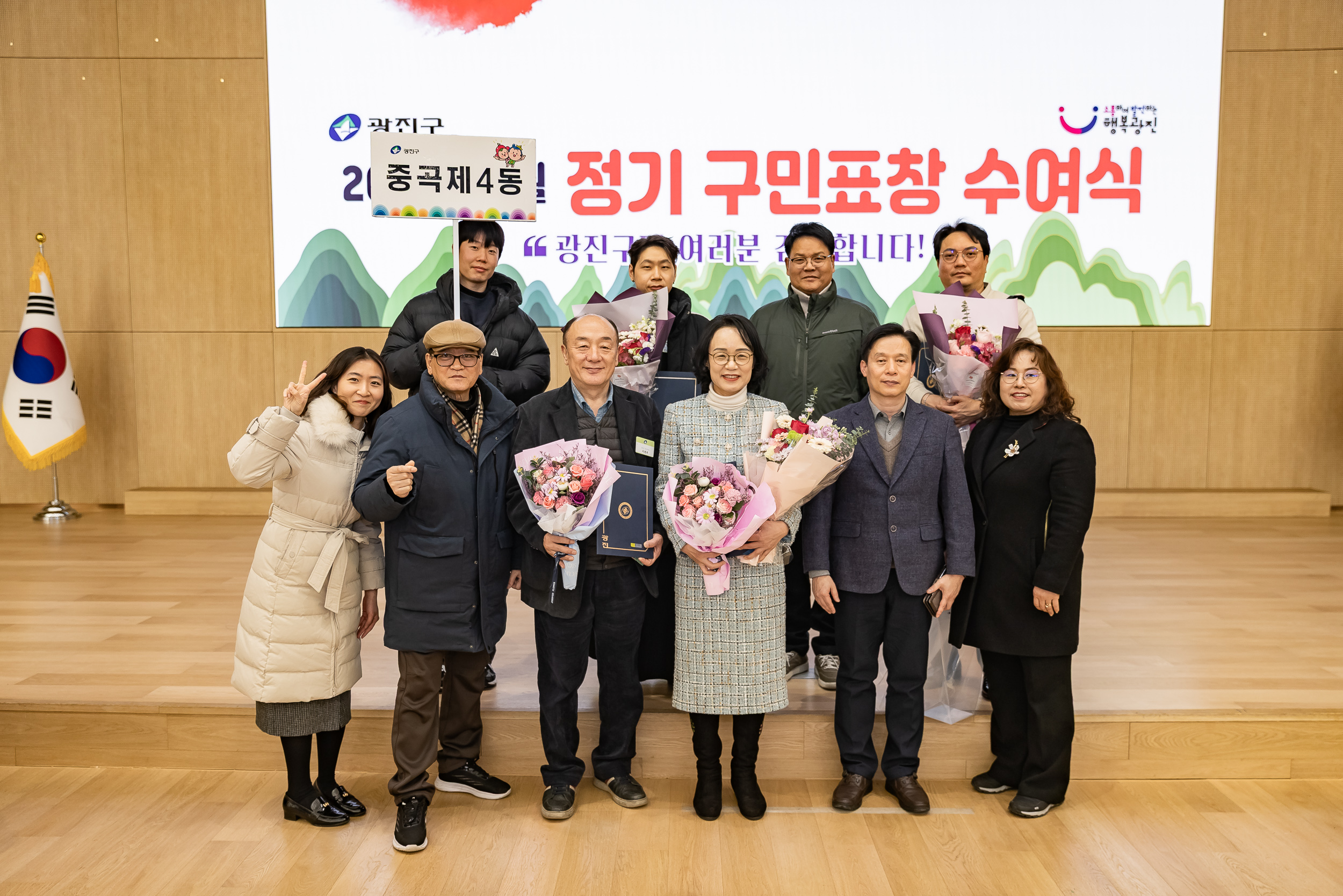 20260122-2026년 1월 정기 구민표창 수여식 20260122-1282_L_180416.jpg