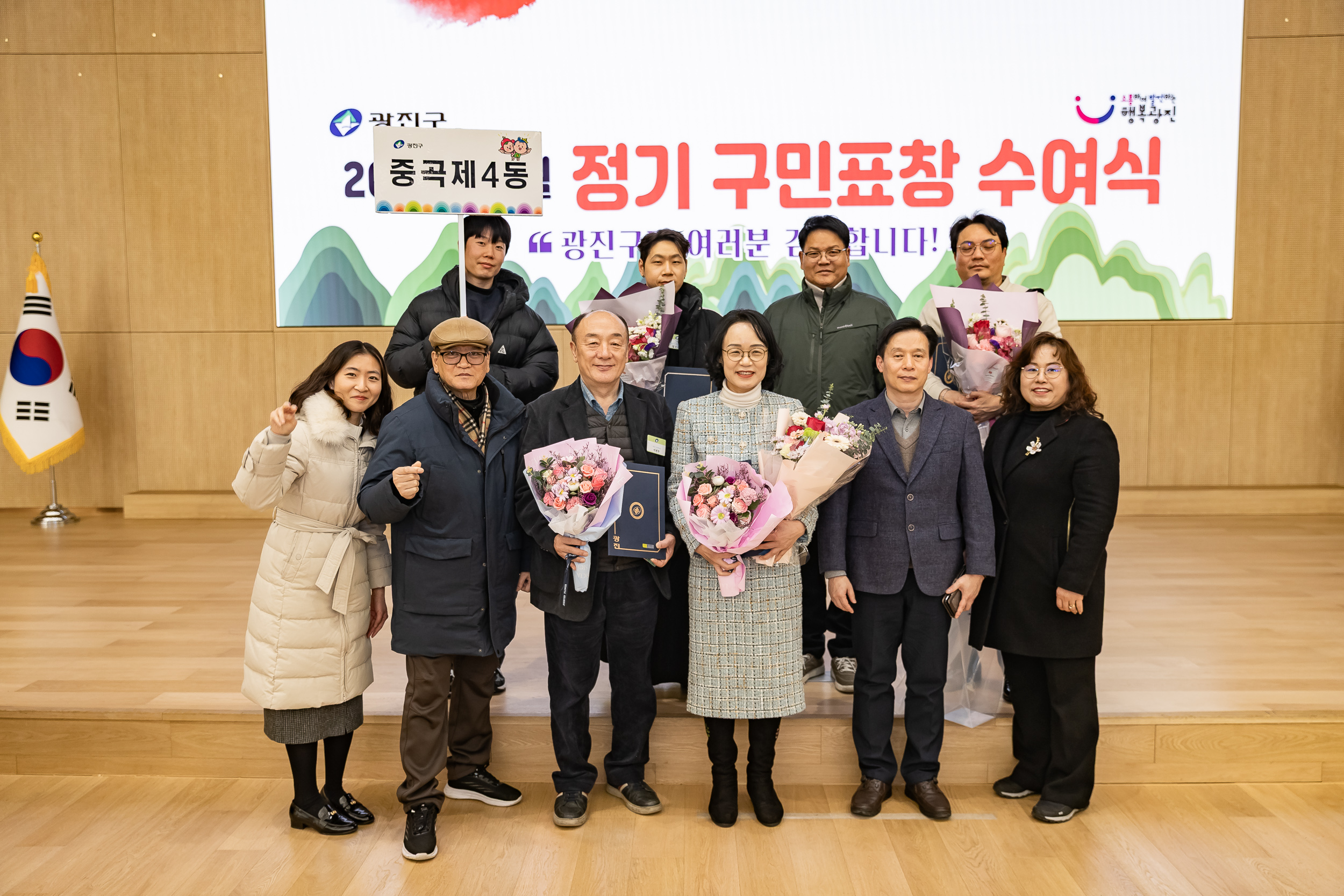 20260122-2026년 1월 정기 구민표창 수여식 20260122-1287_L_180416.jpg