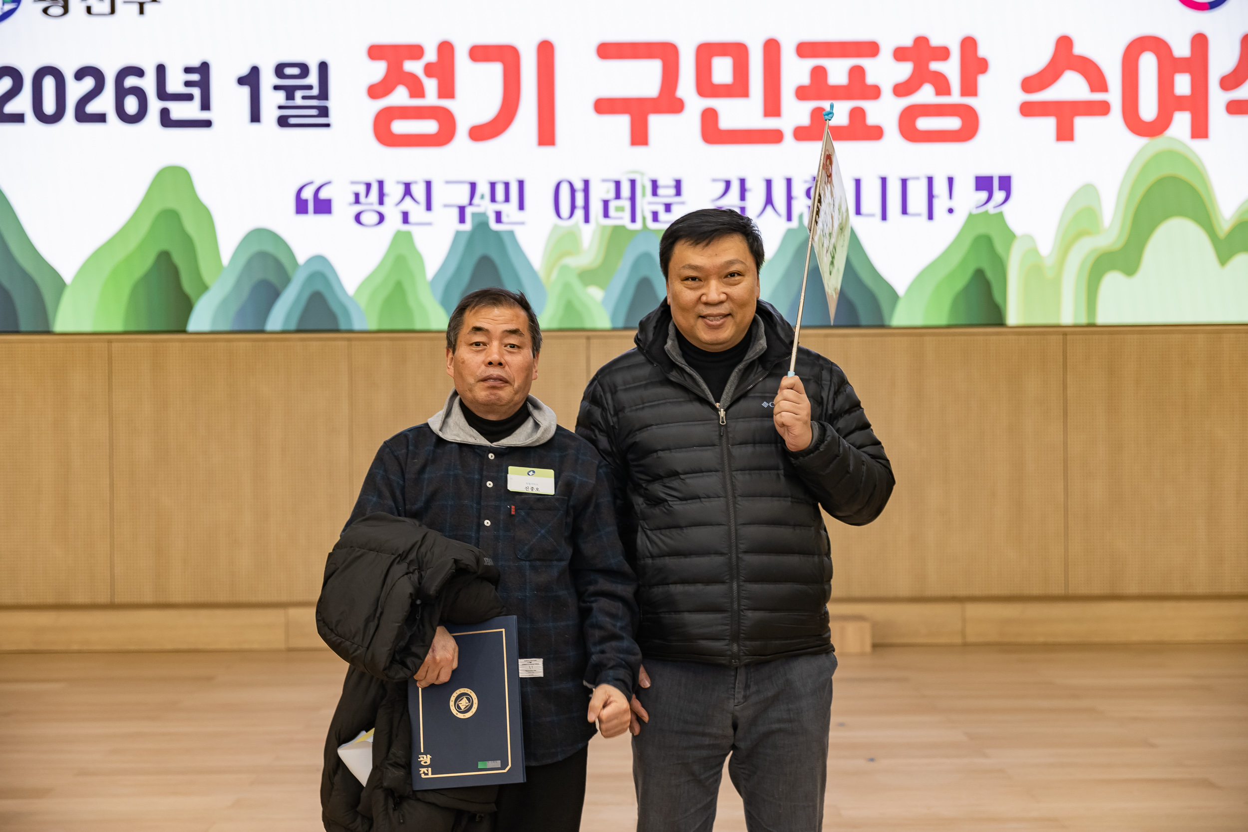 20260122-2026년 1월 정기 구민표창 수여식 20260122-1329_L_180416.jpg