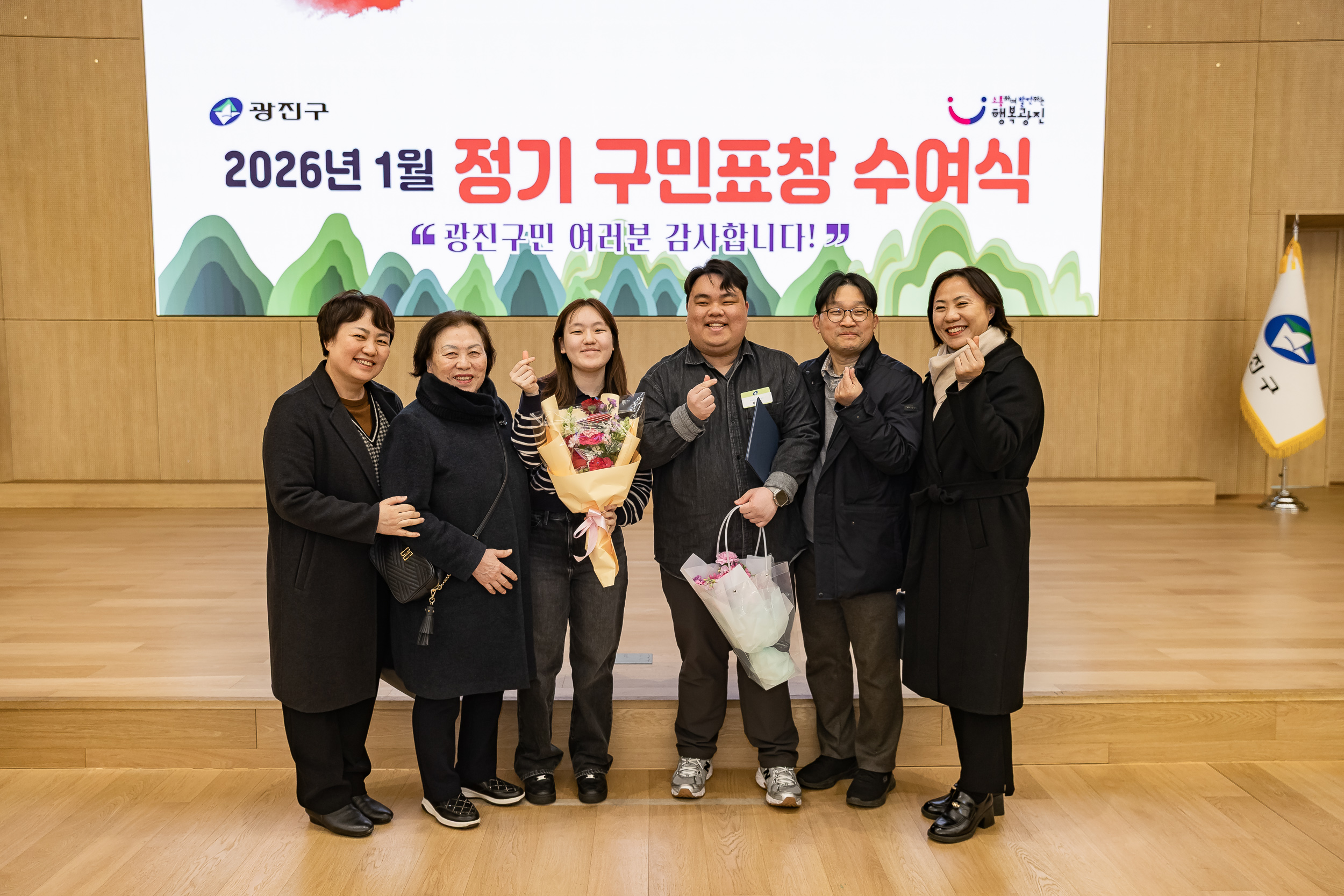 20260122-2026년 1월 정기 구민표창 수여식 20260122-1403_L_180417.jpg