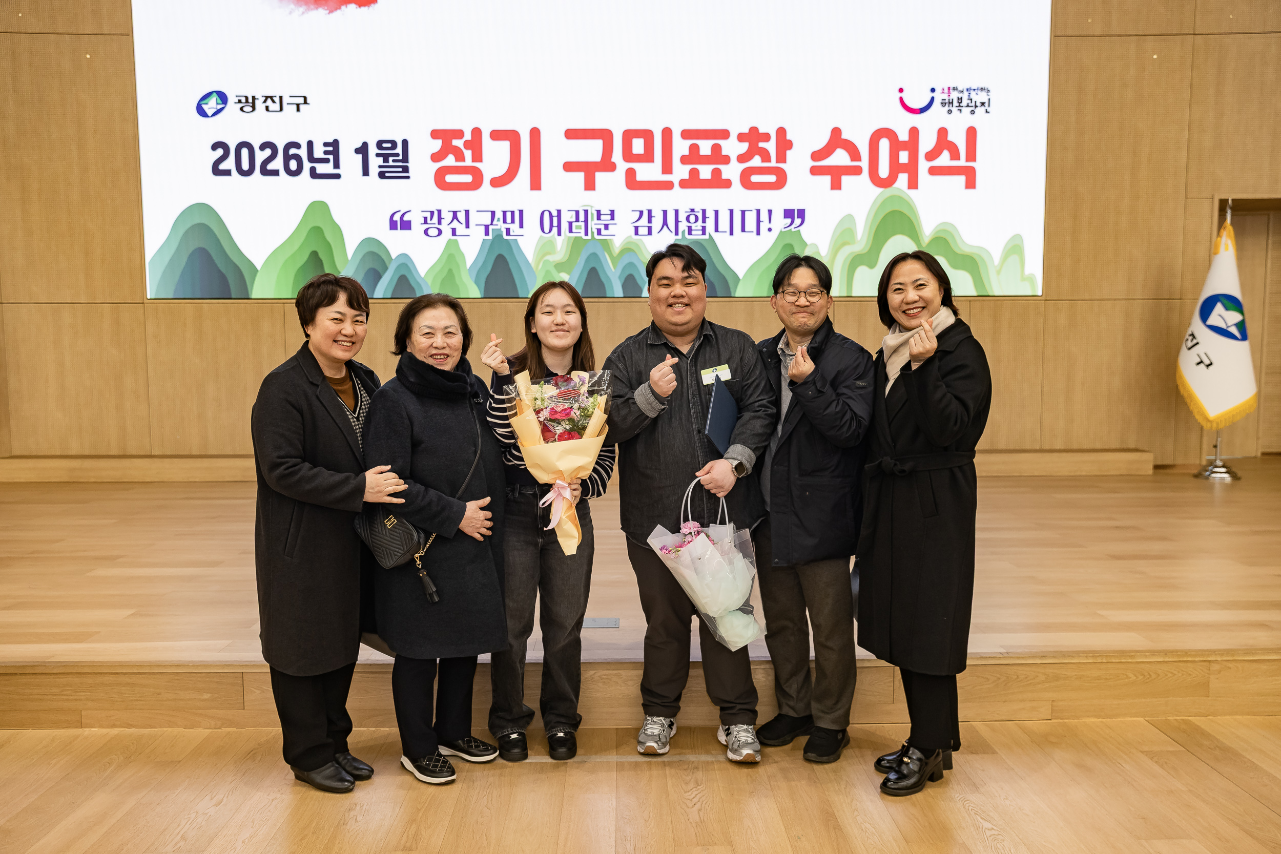 20260122-2026년 1월 정기 구민표창 수여식 20260122-1406_L_180417.jpg