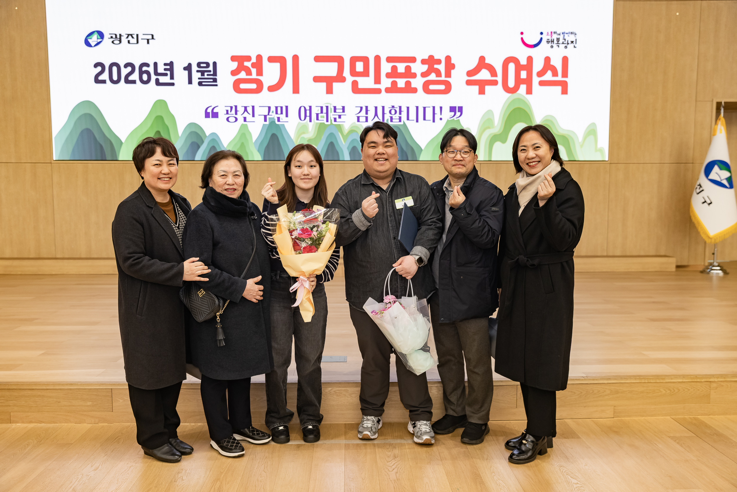 20260122-2026년 1월 정기 구민표창 수여식 20260122-1414_L_180417.jpg