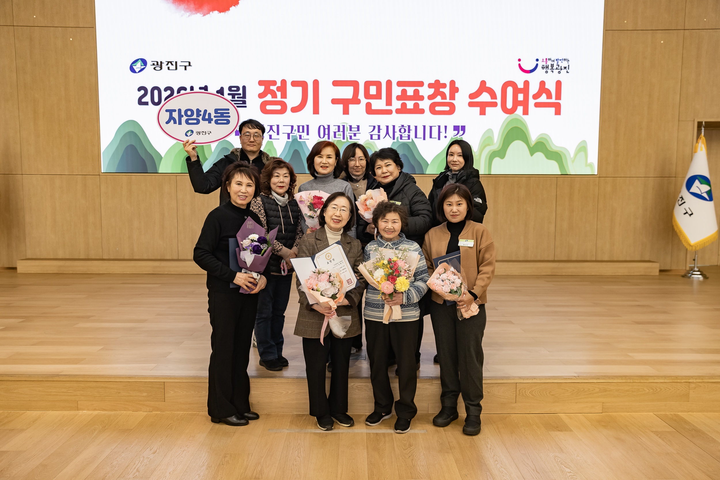 20260122-2026년 1월 정기 구민표창 수여식 20260122-1435_L_180417.jpg