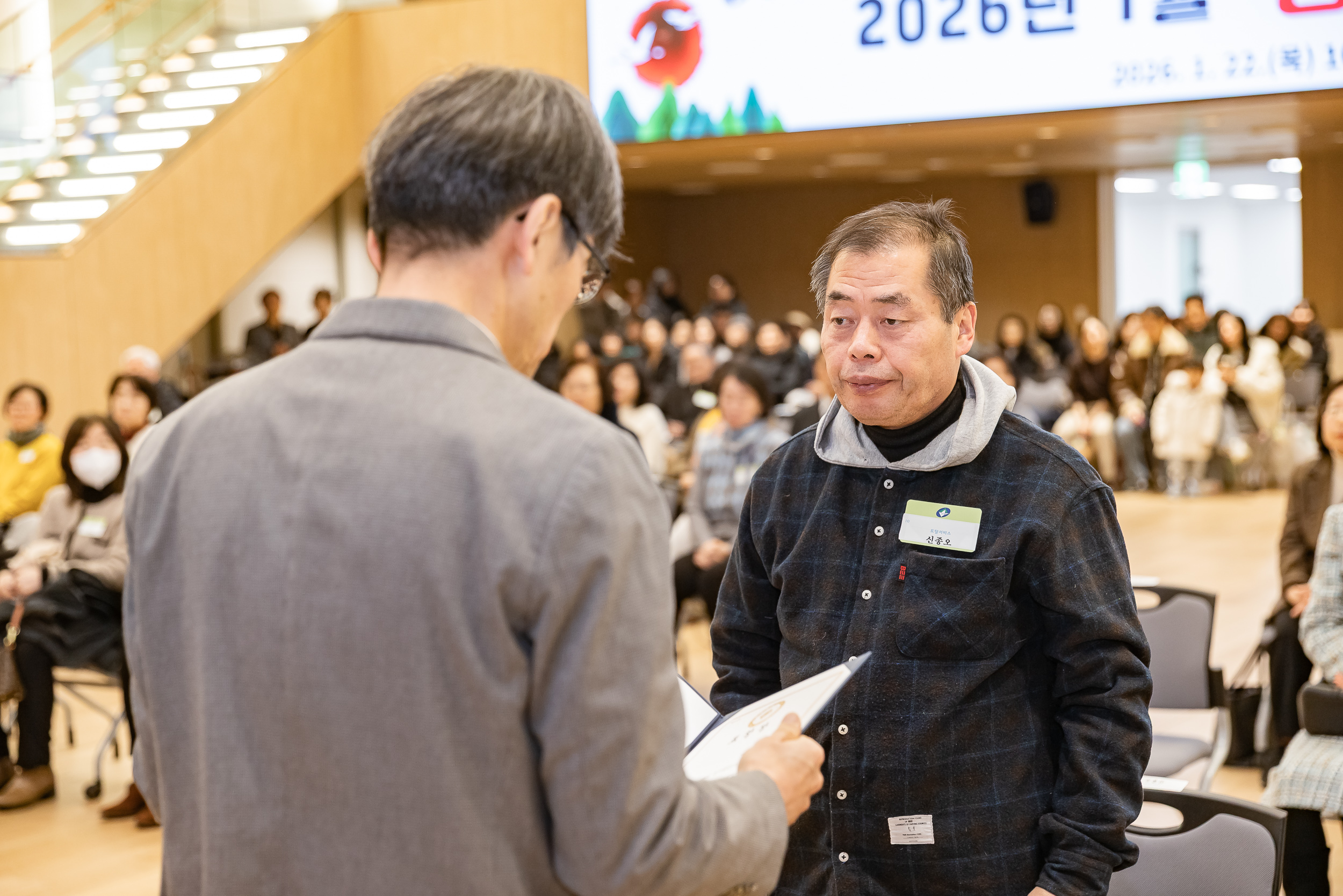 20260122-2026년 1월 정기 구민표창 수여식 20260122-0147_L_180409.jpg
