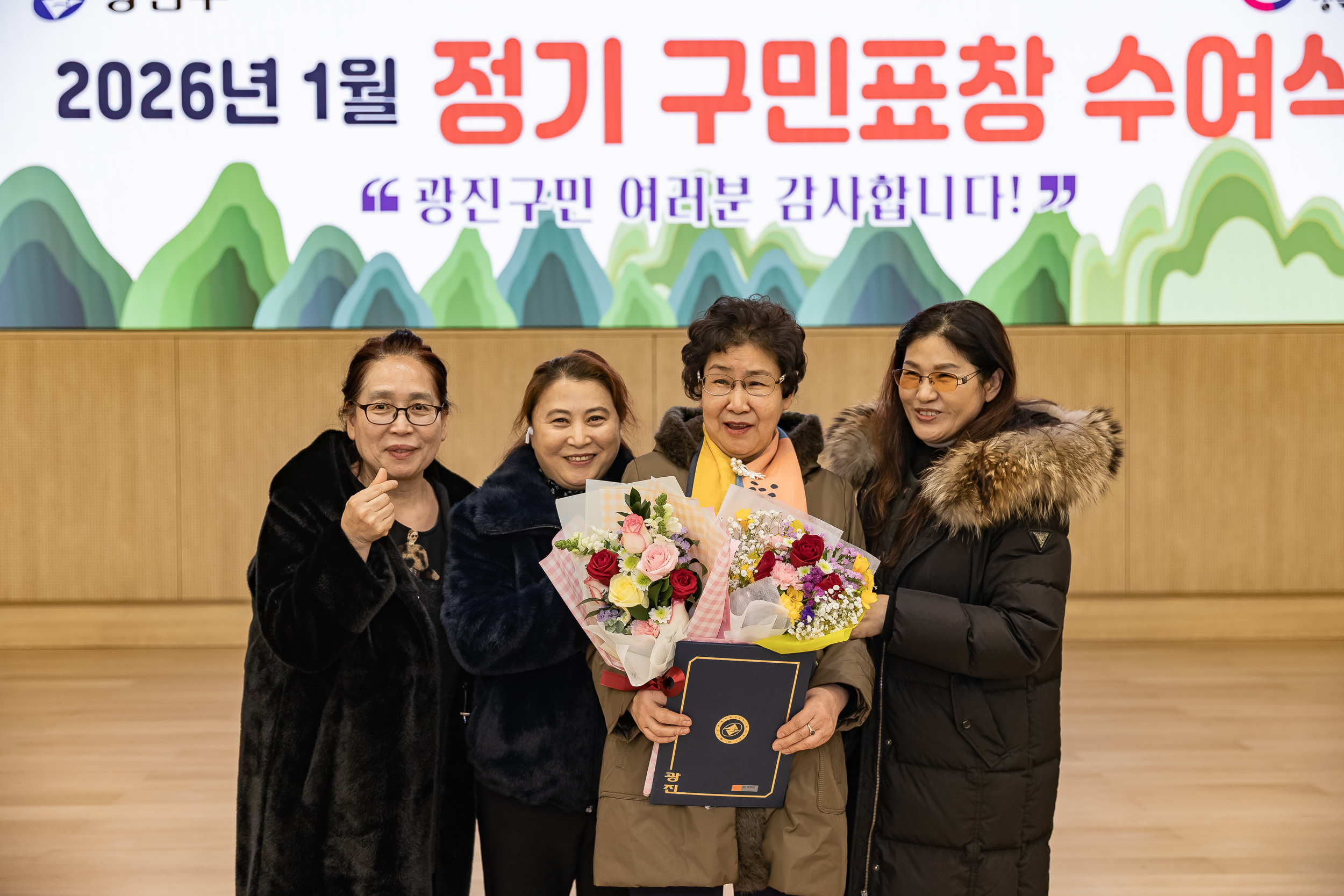 20260122-2026년 1월 정기 구민표창 수여식 20260122-1471_L_180418.jpg