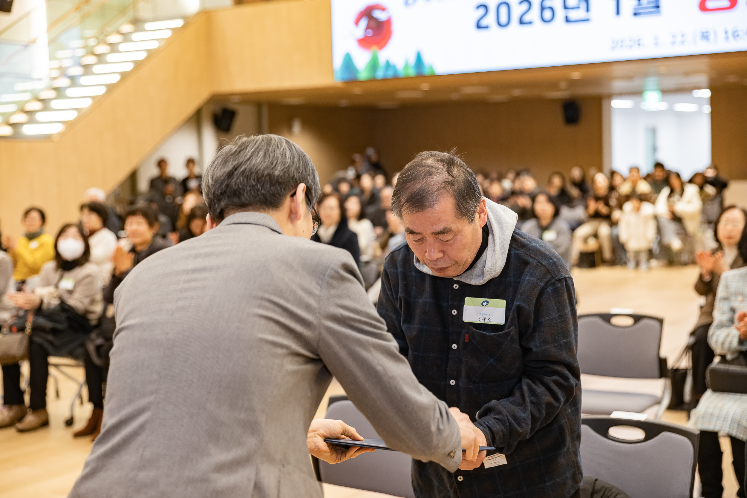 20260122-2026년 1월 정기 구민표창 수여식 20260122-0155_L_180409.jpg