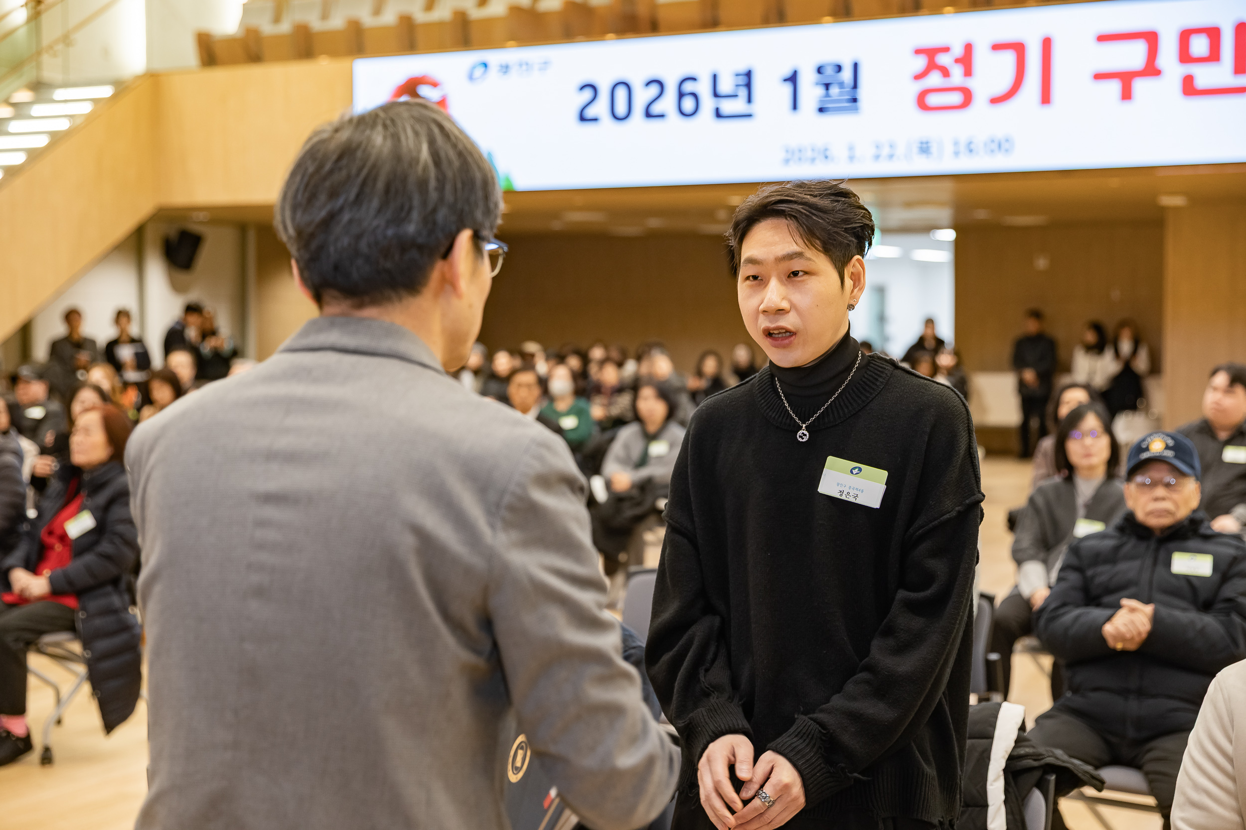 20260122-2026년 1월 정기 구민표창 수여식 20260122-0160_L_180409.jpg