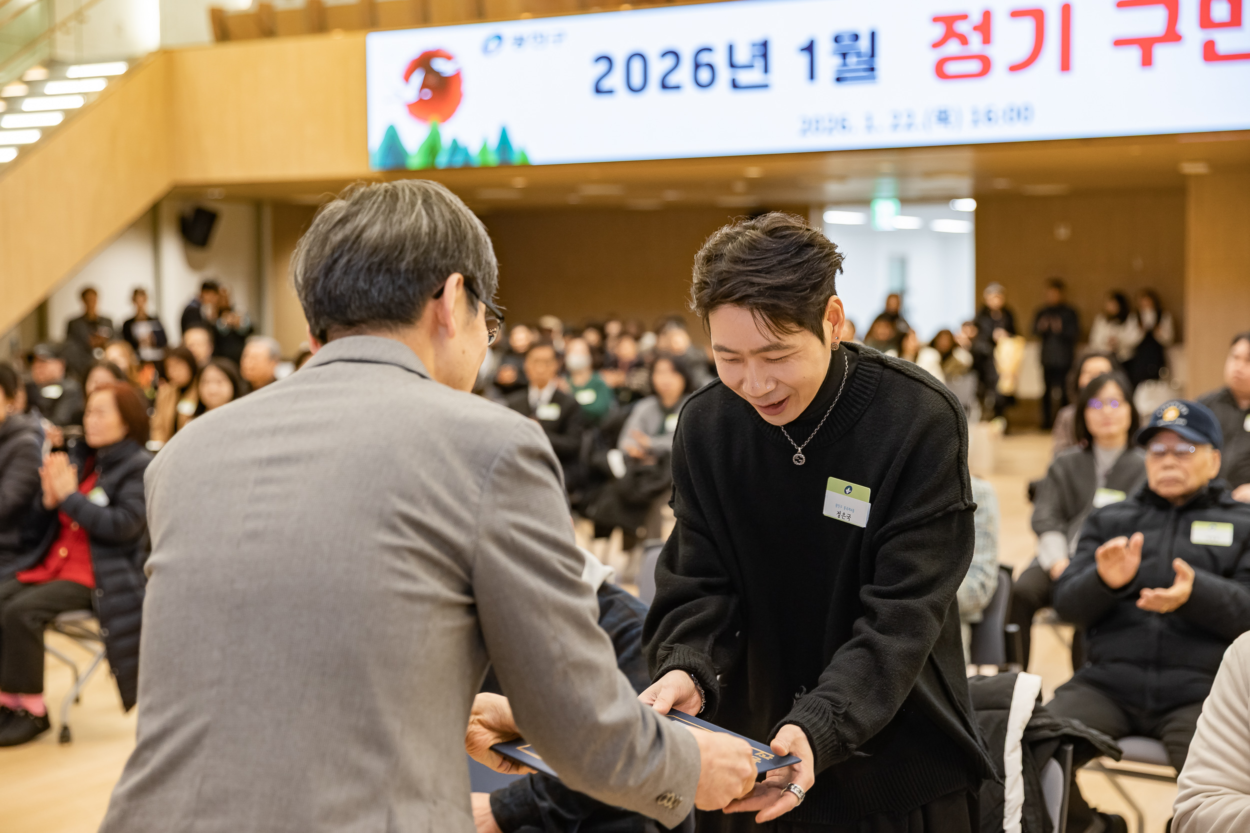 20260122-2026년 1월 정기 구민표창 수여식 20260122-0164_L_180409.jpg