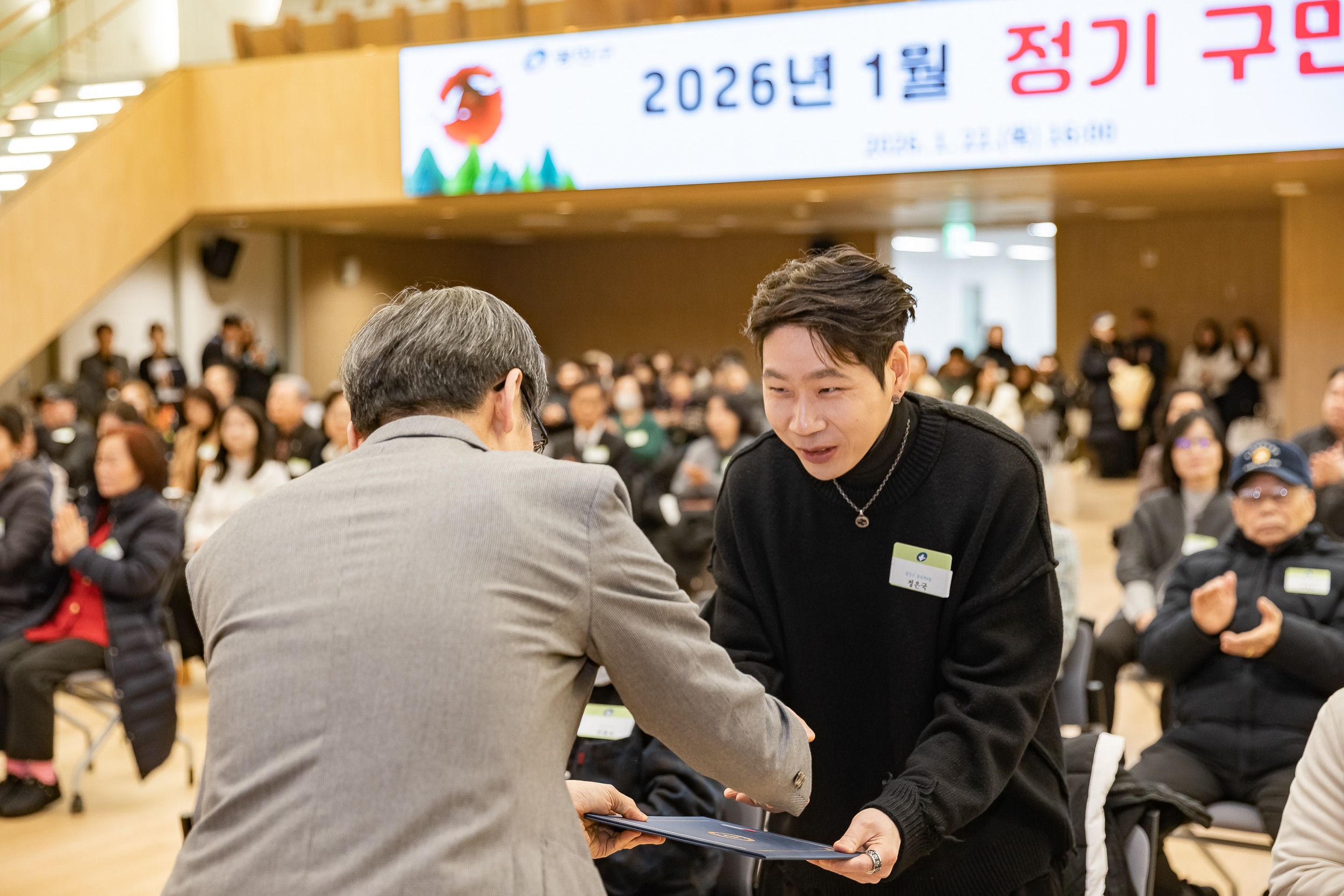 20260122-2026년 1월 정기 구민표창 수여식 20260122-0167_L_180409.jpg
