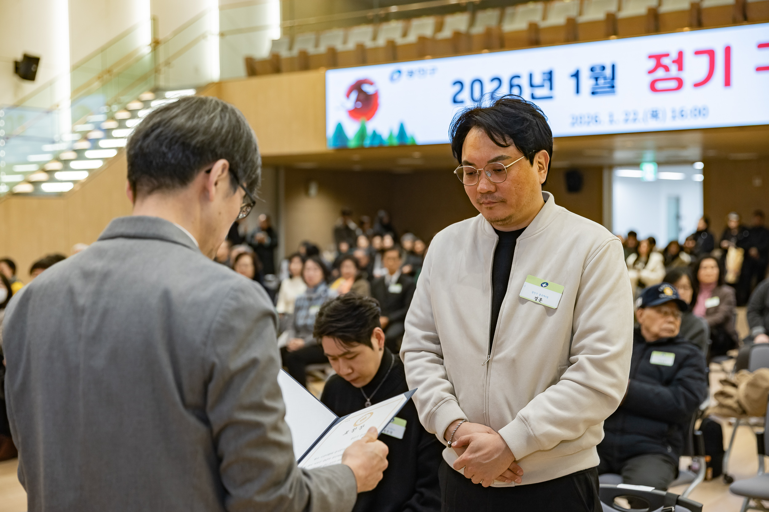 20260122-2026년 1월 정기 구민표창 수여식 20260122-0171_L_180409.jpg