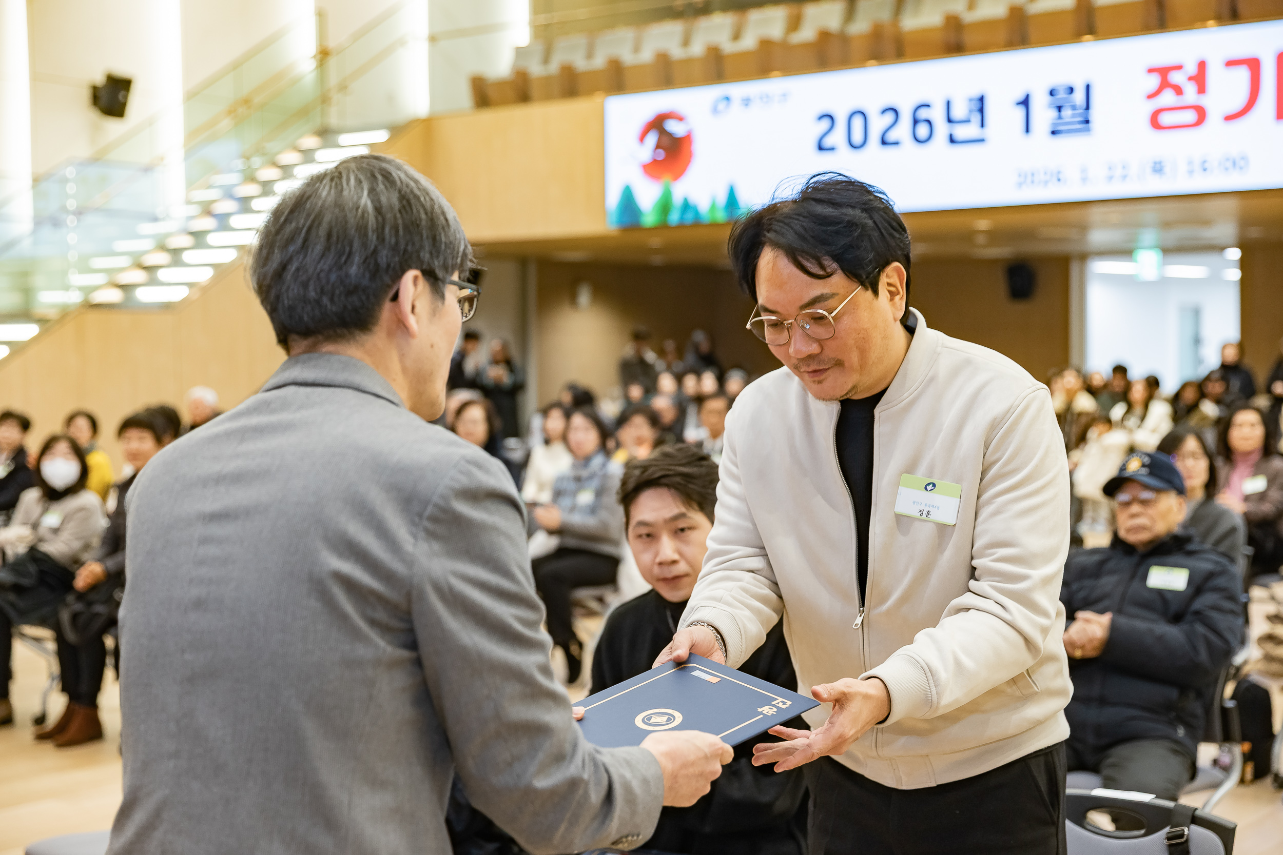 20260122-2026년 1월 정기 구민표창 수여식 20260122-0179_L_180409.jpg